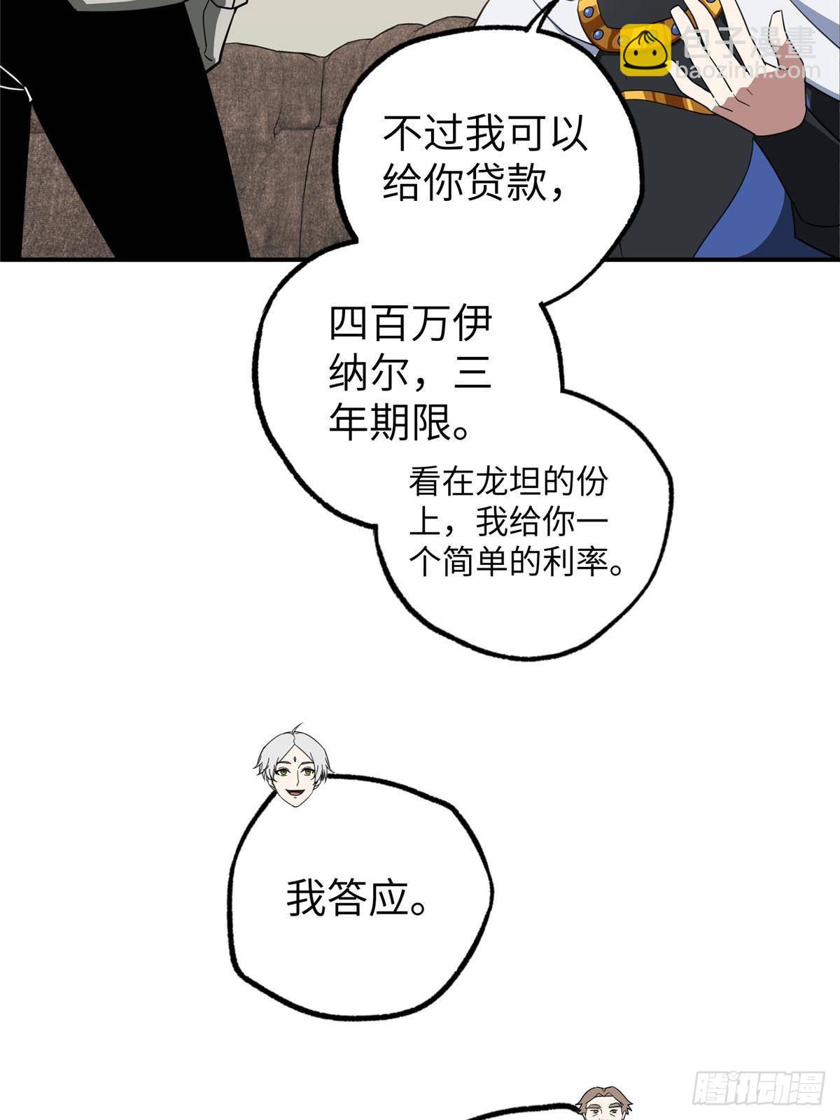 274 影响与计划31