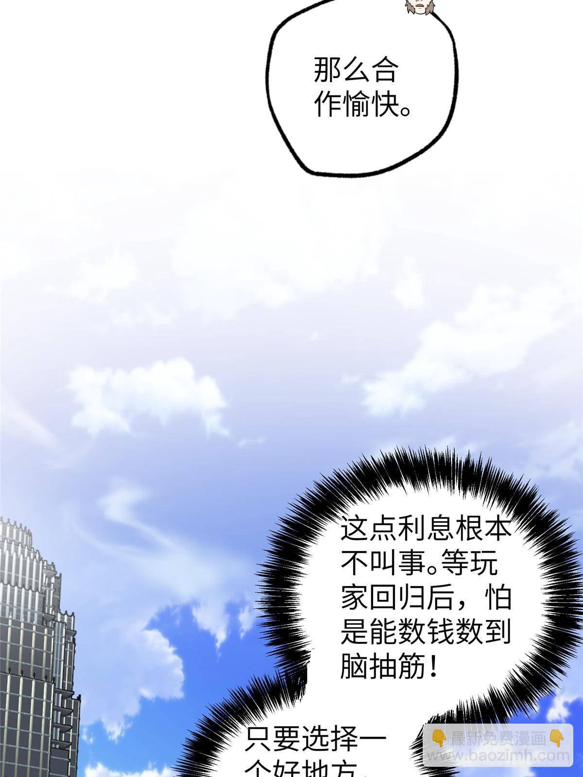 274 影响与计划32