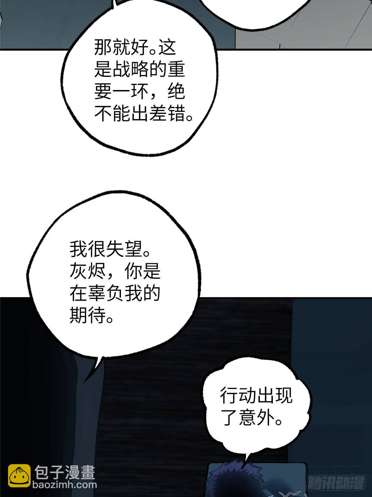 274 影响与计划43