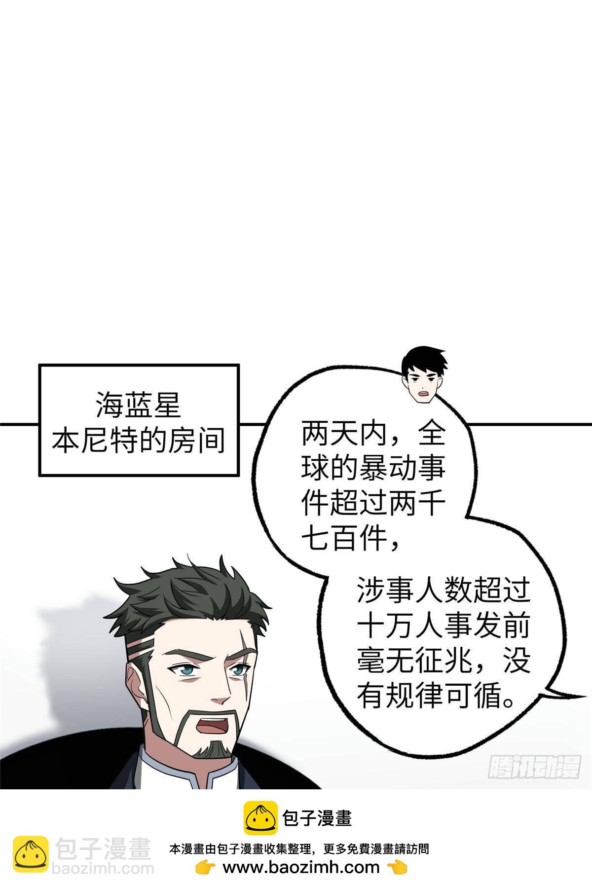274 影响与计划53