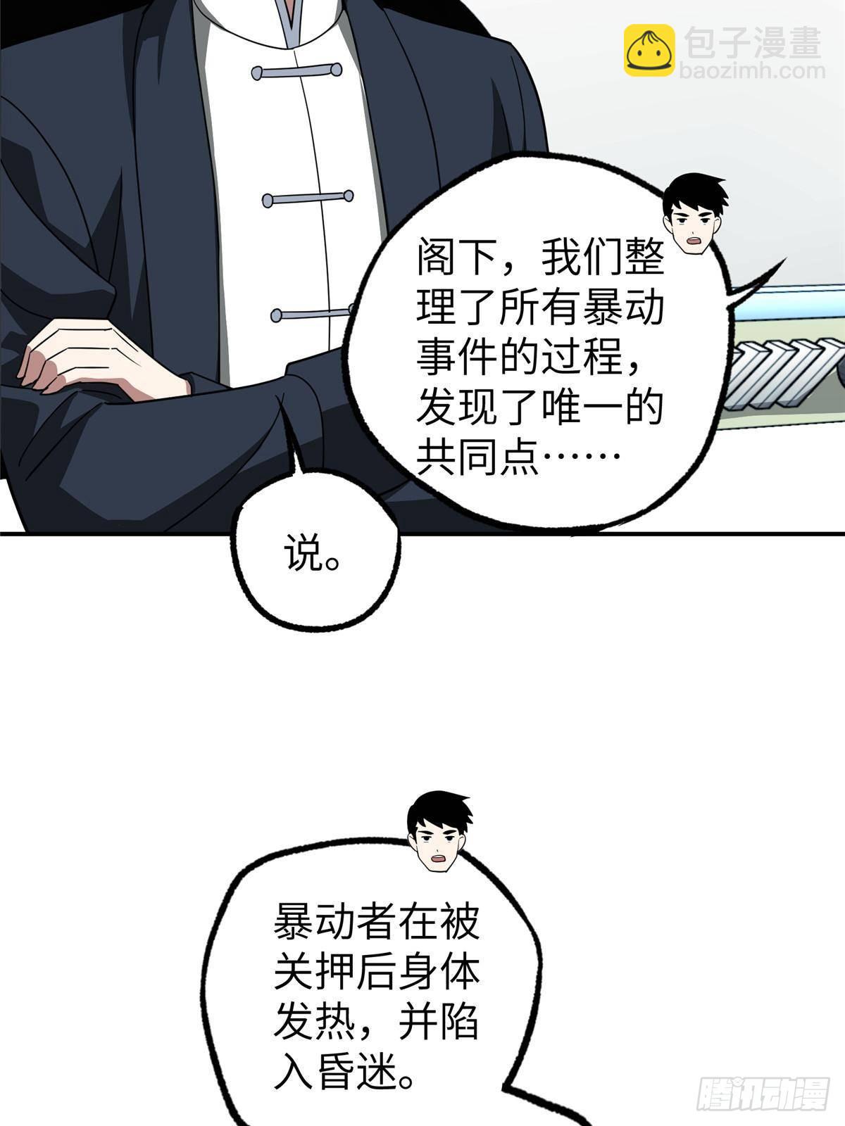 274 影响与计划54