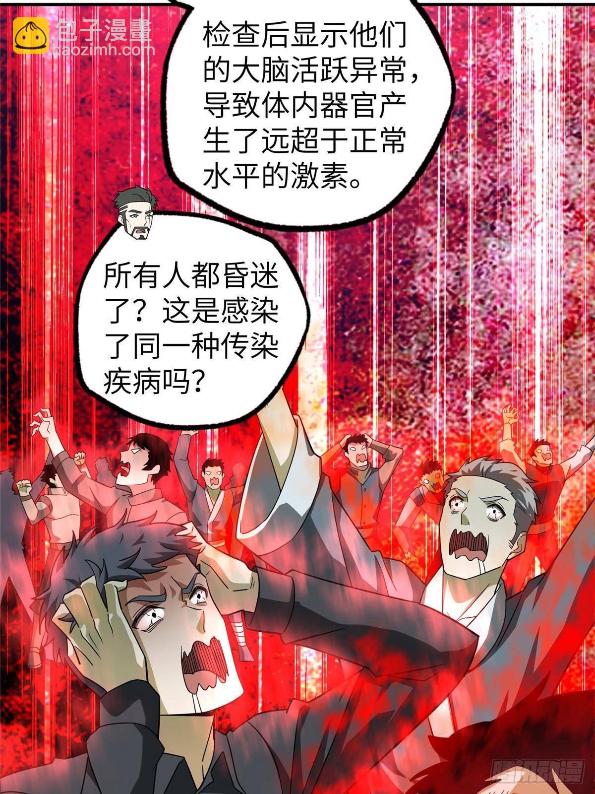 274 影响与计划55