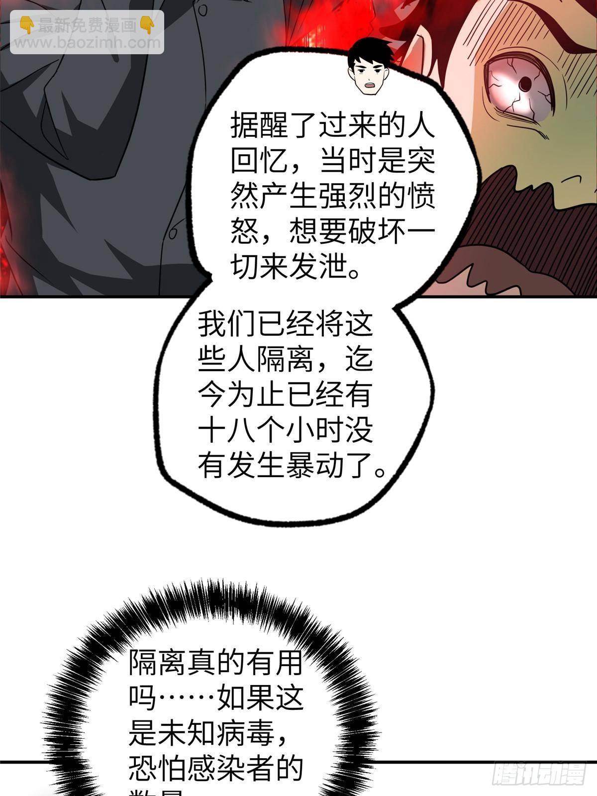 274 影响与计划56