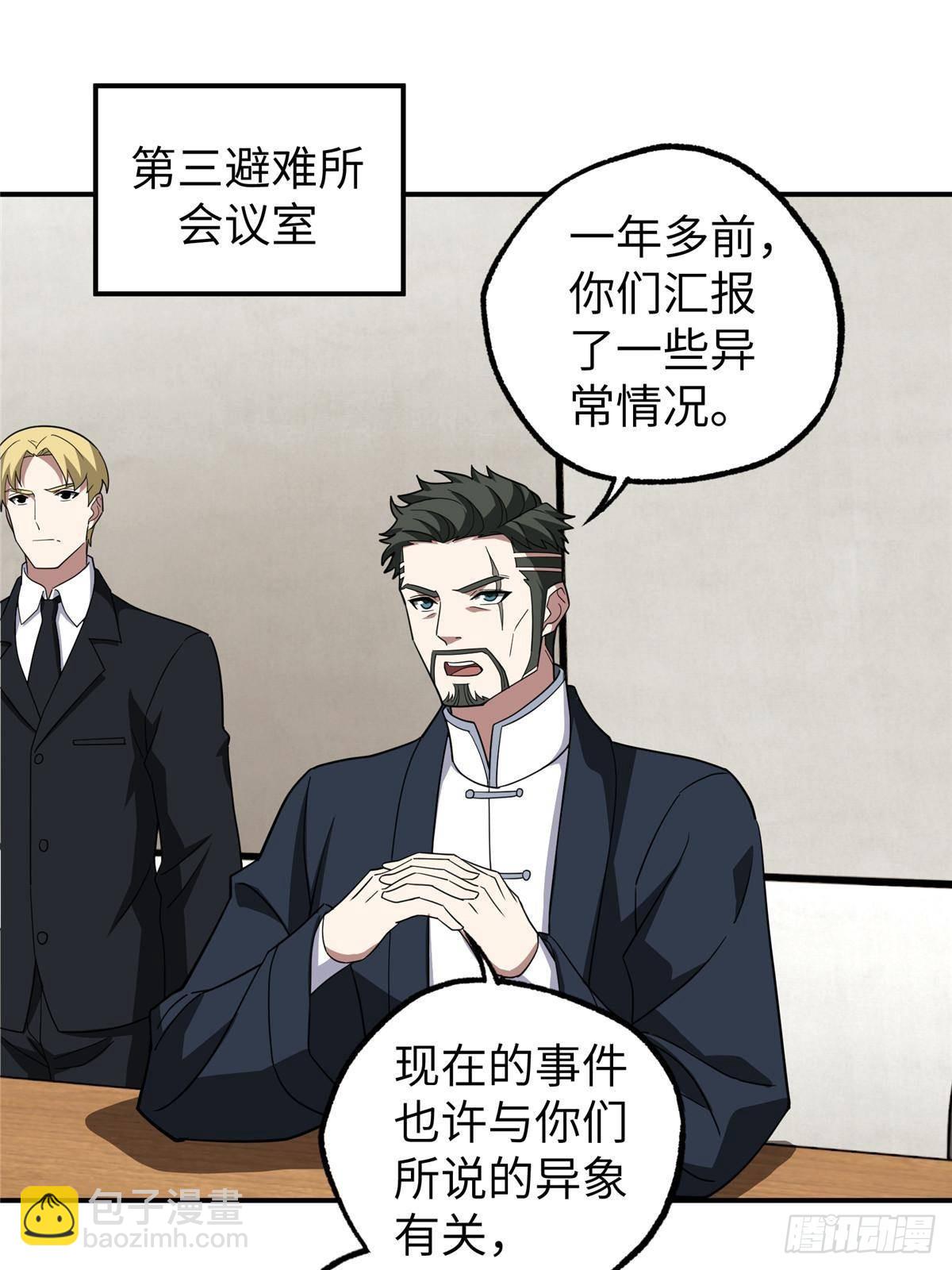 274 影响与计划60