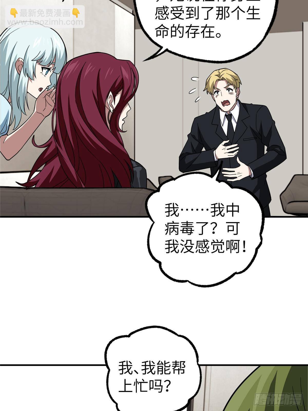 274 影响与计划63