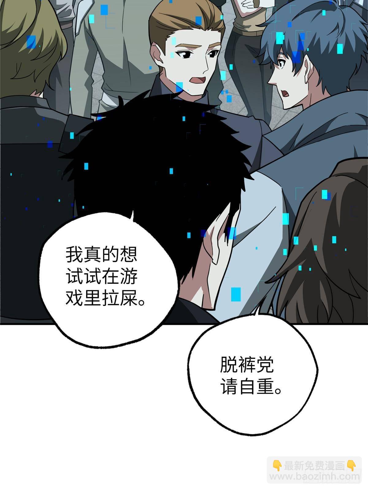 275 黑星归来！35