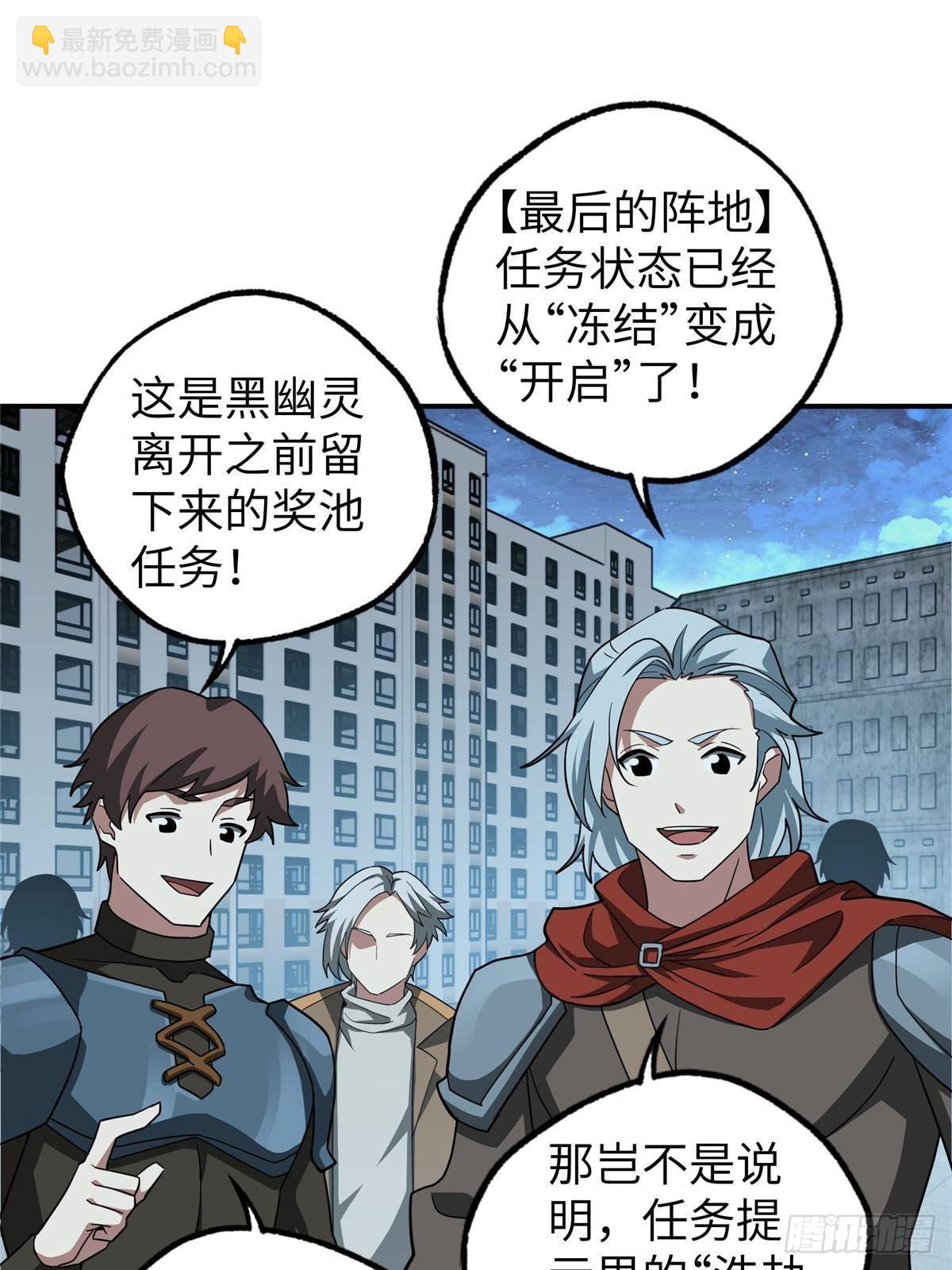 275 黑星归来！36