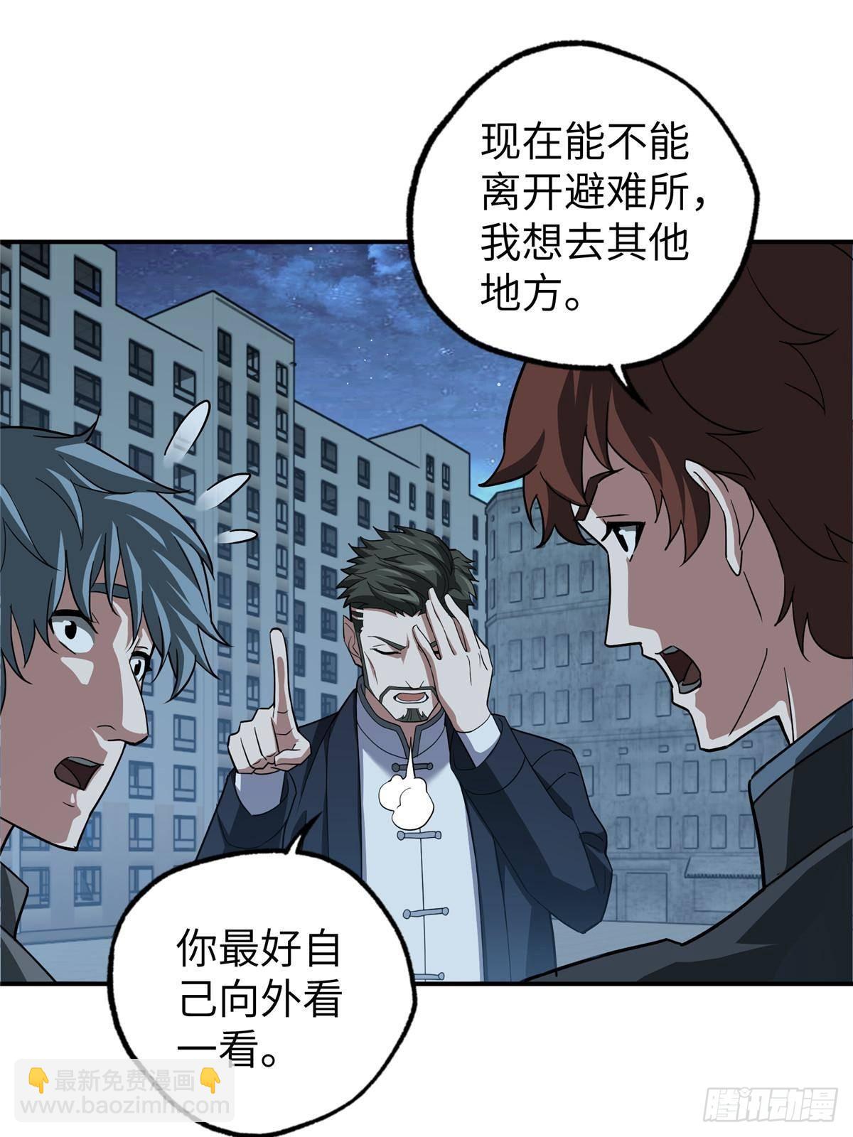 275 黑星归来！44