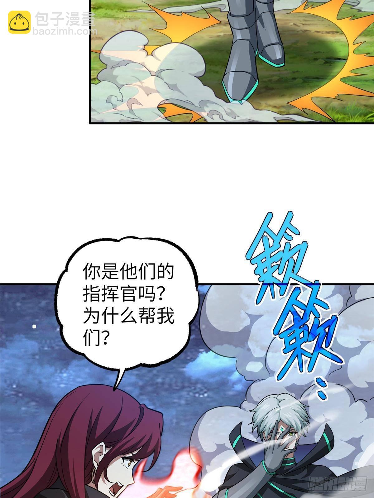 275 黑星归来！71