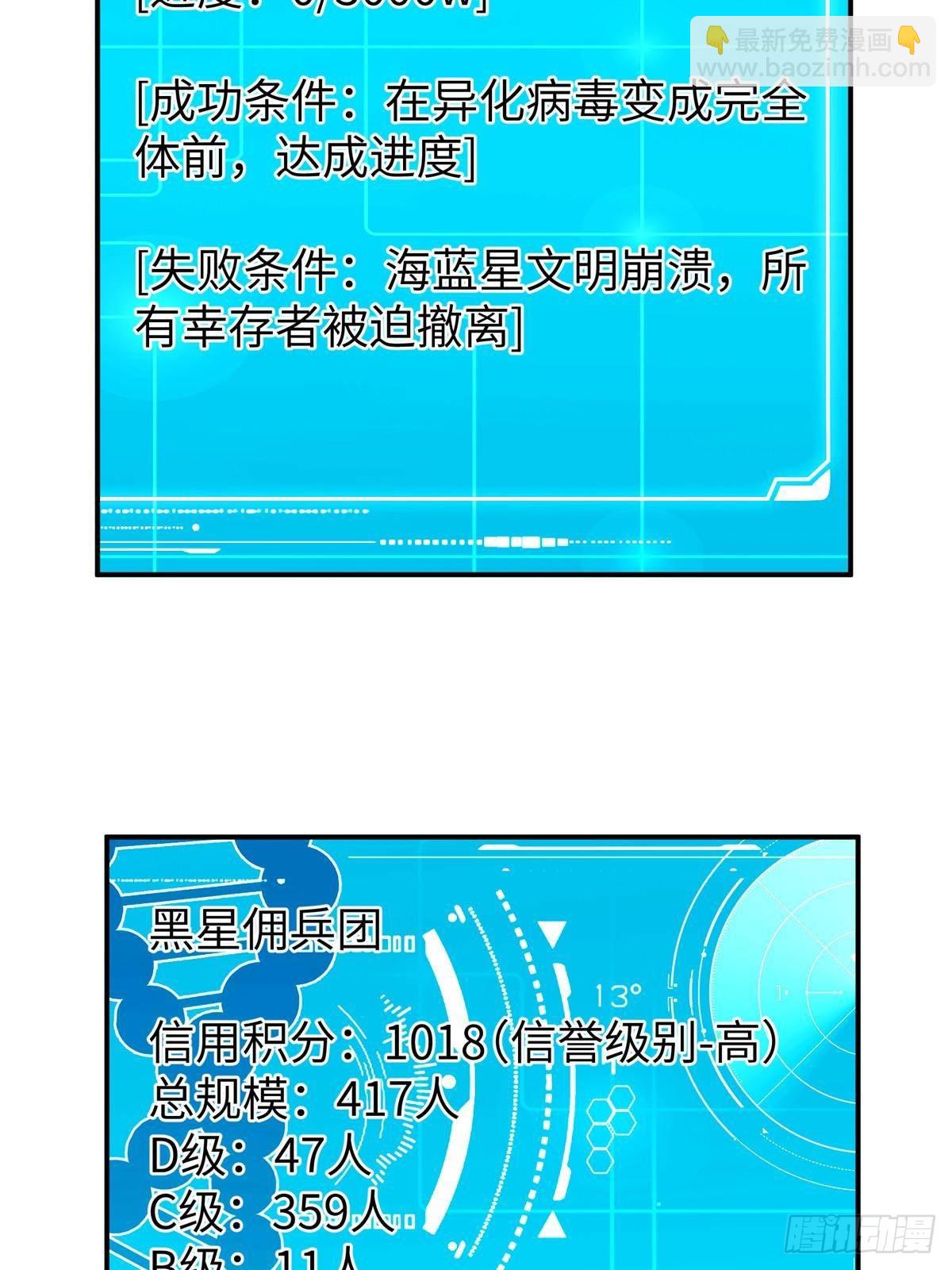 275 黑星归来！76