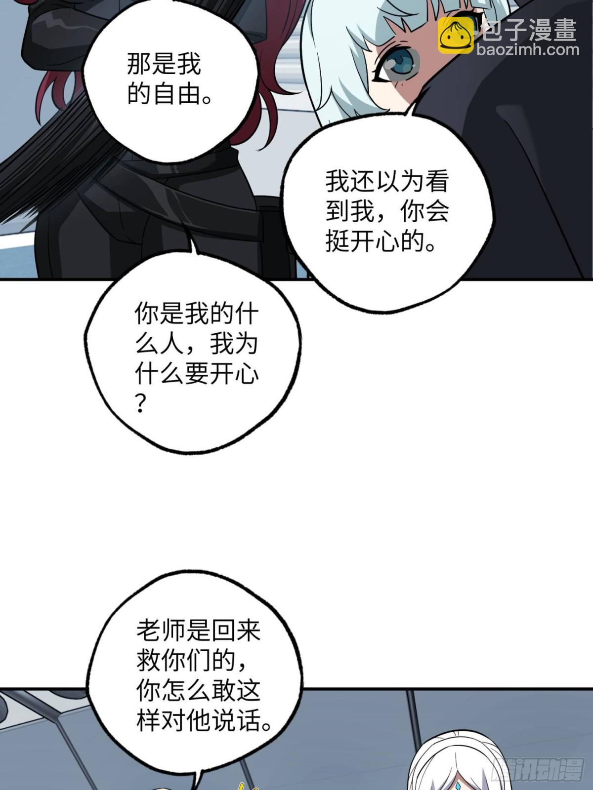 276 重逢16