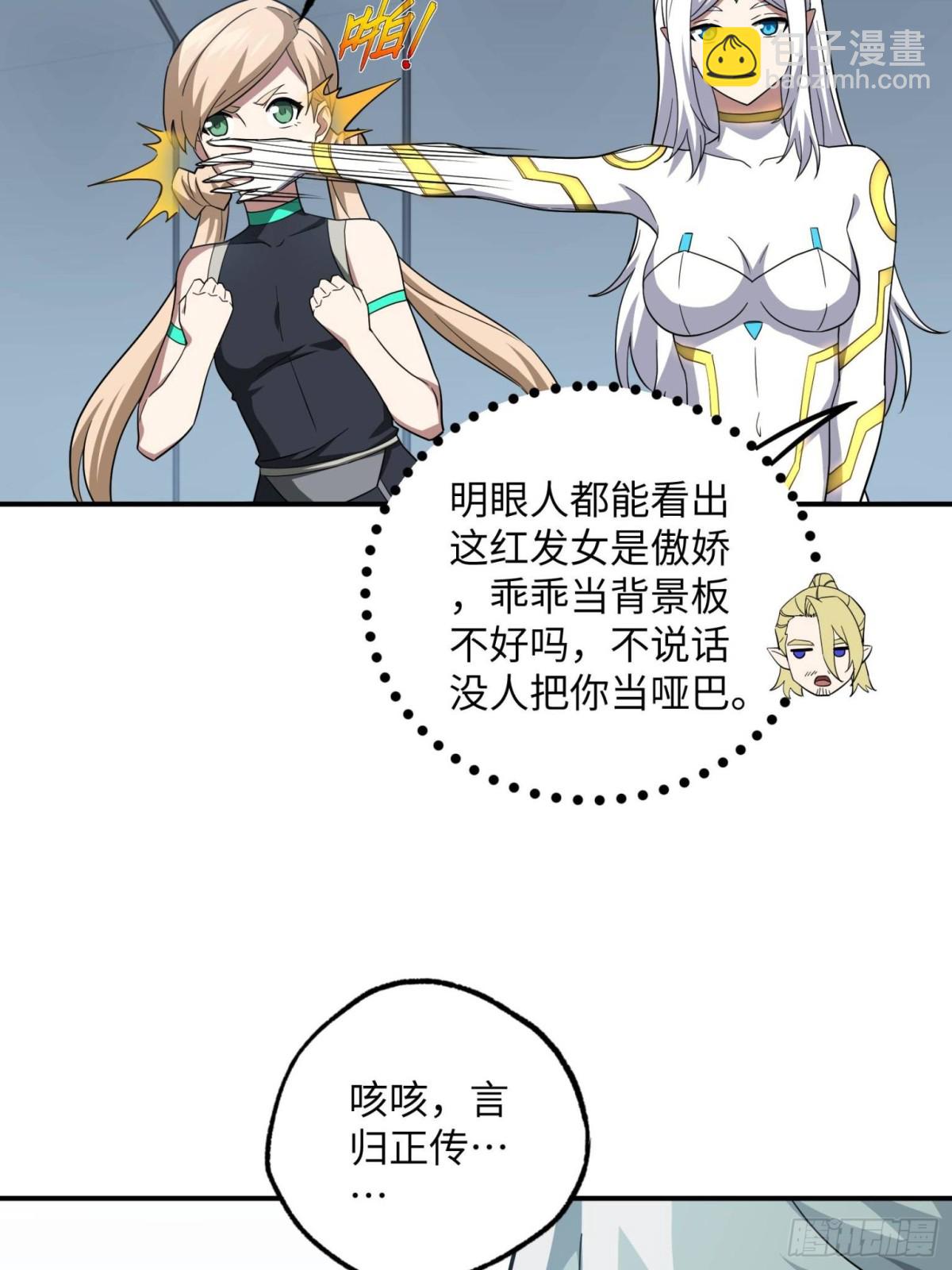 276 重逢17