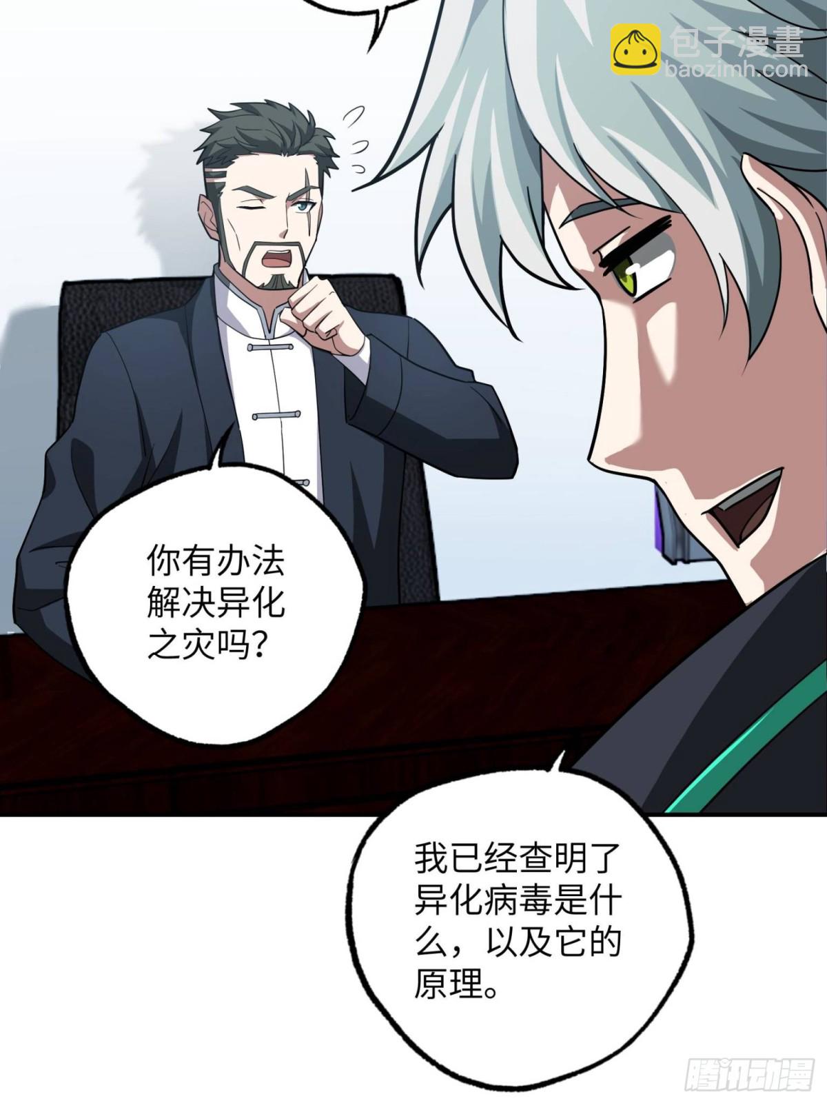276 重逢18