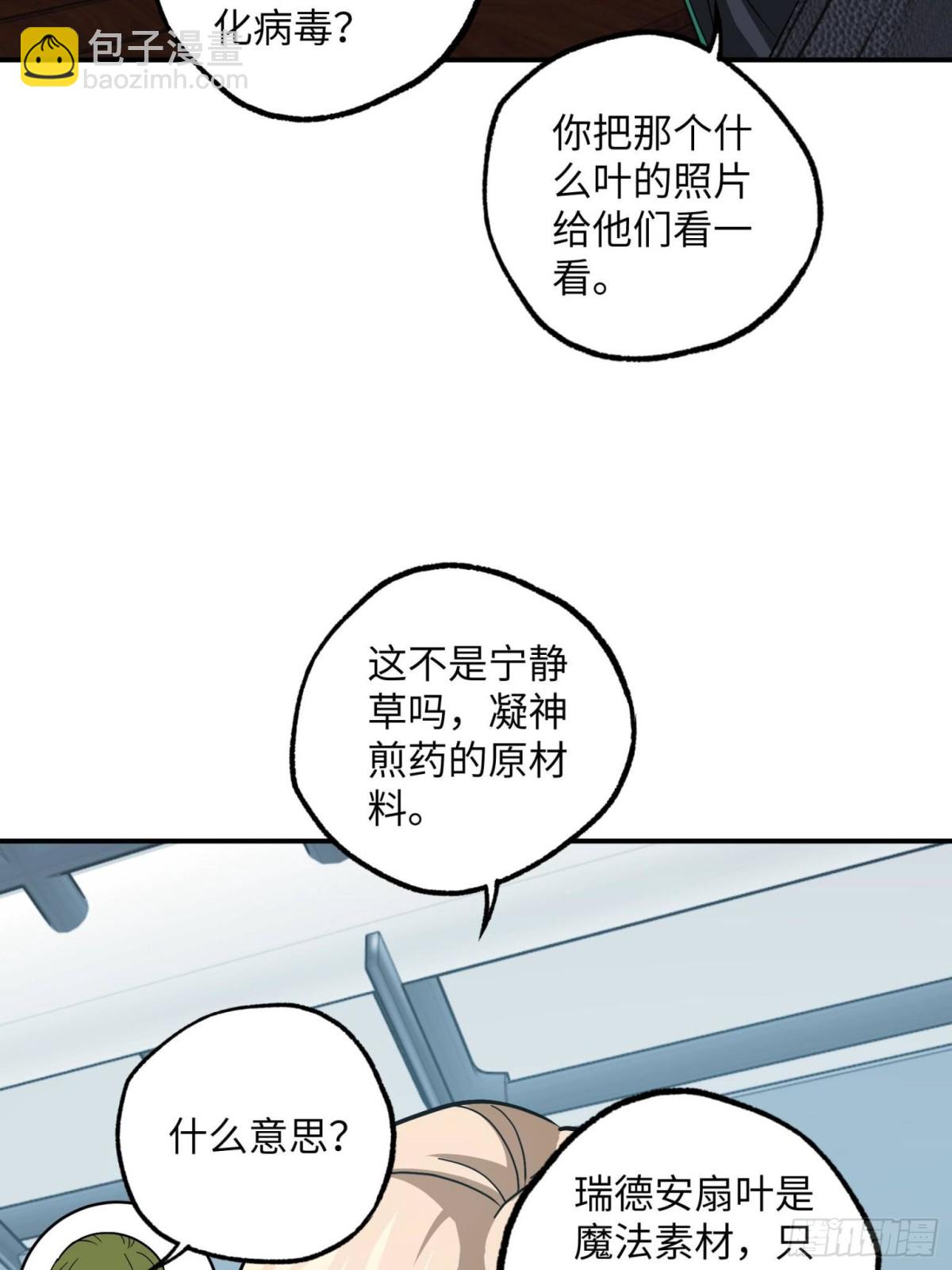 276 重逢21