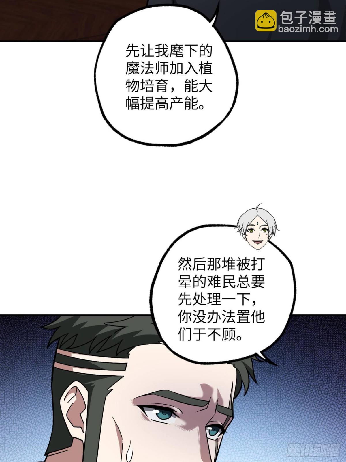 276 重逢24