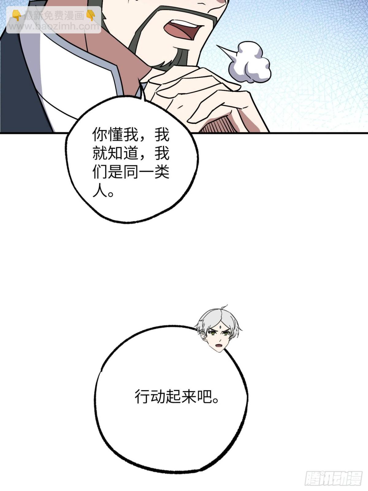 276 重逢25