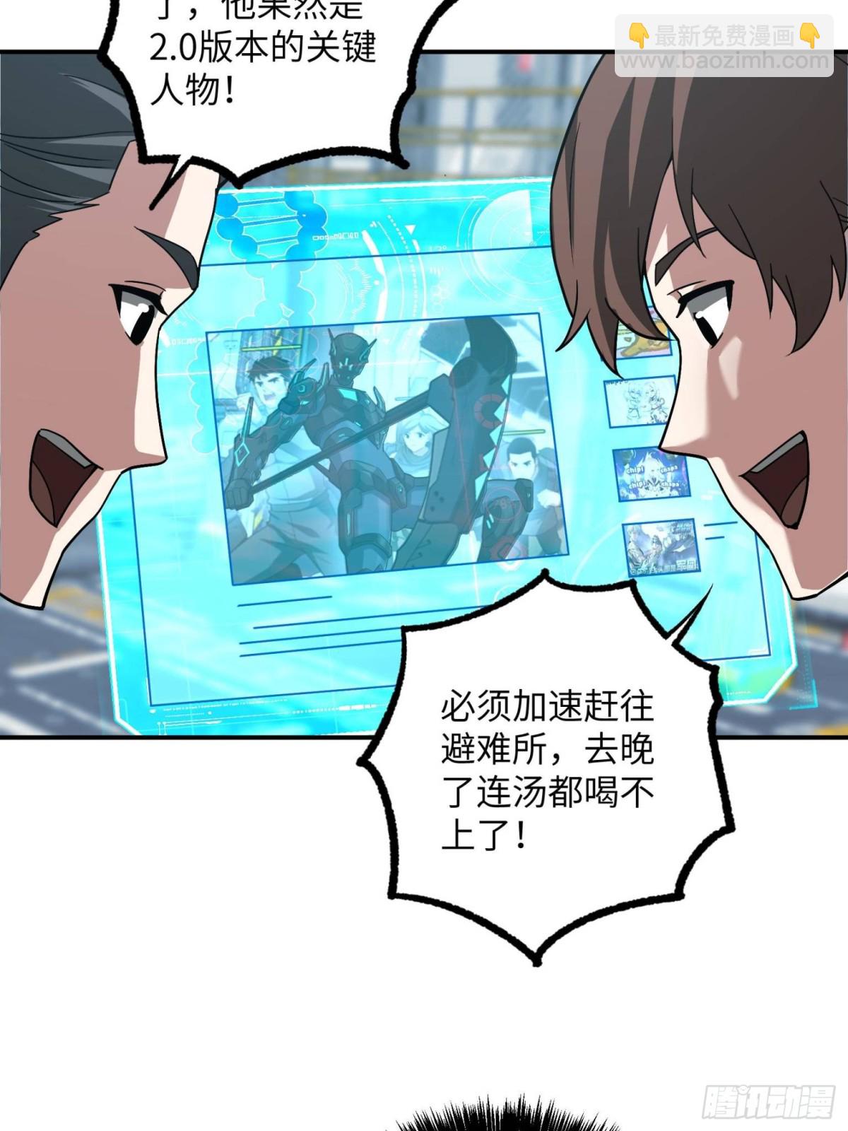 276 重逢27