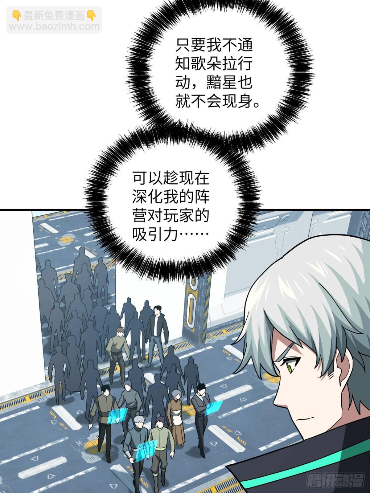 276 重逢28