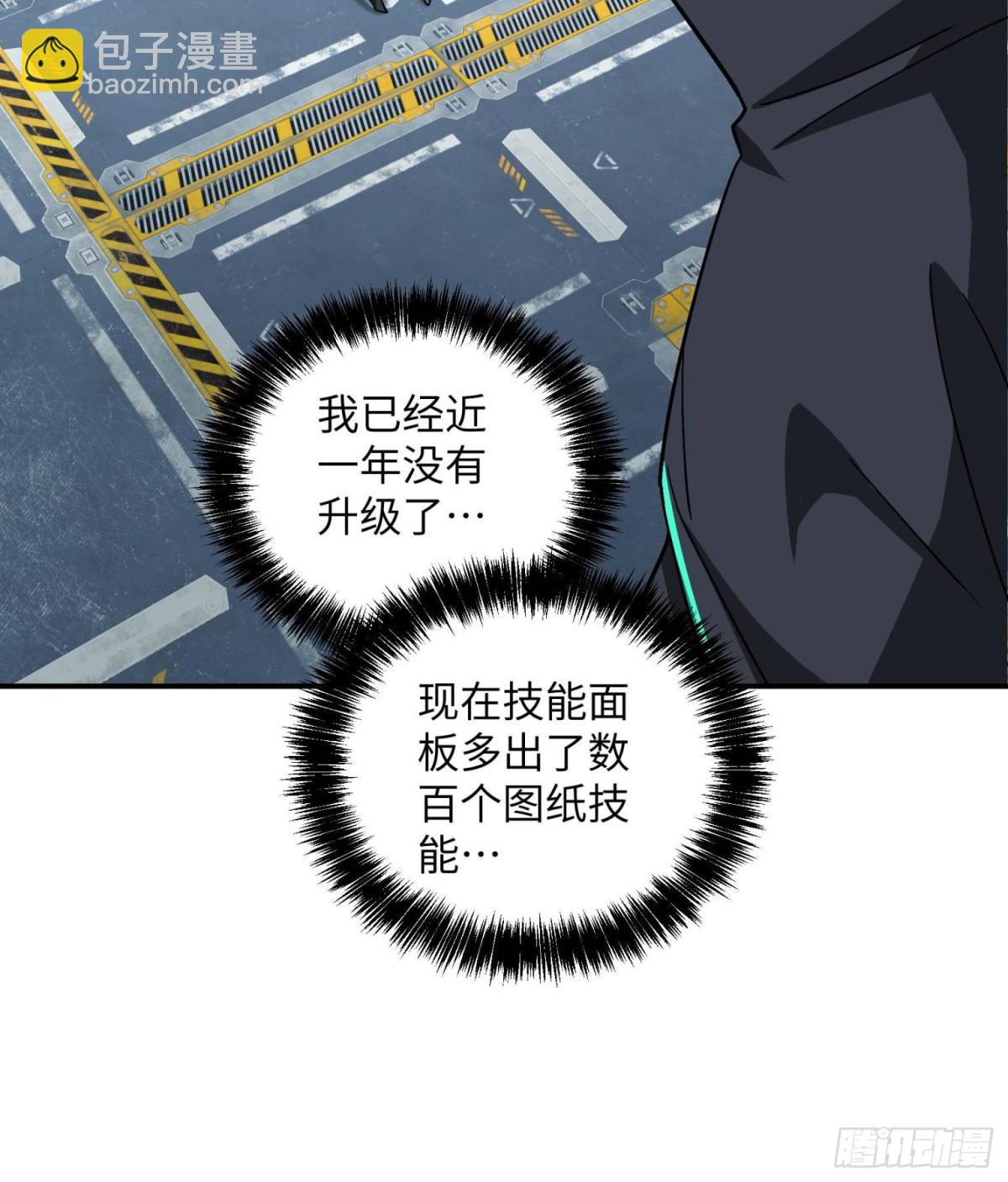 276 重逢29