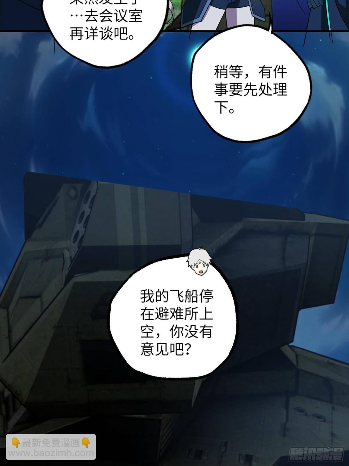 276 重逢3