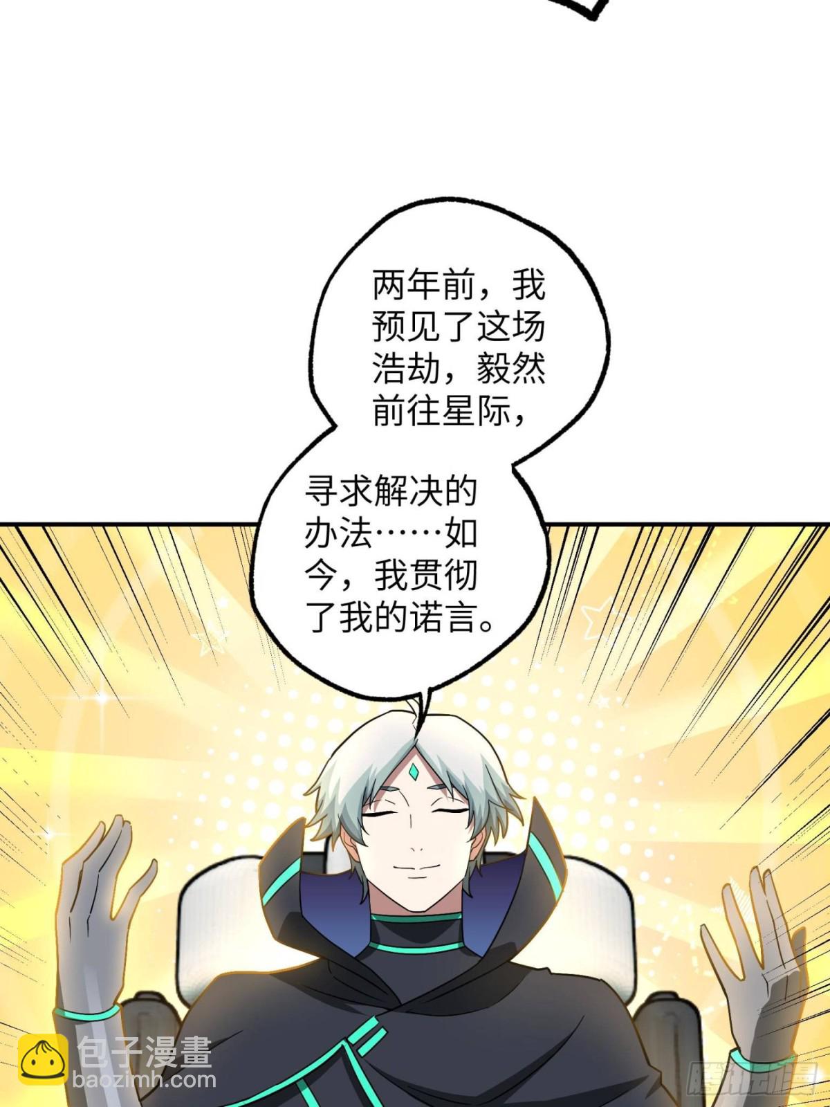 276 重逢32
