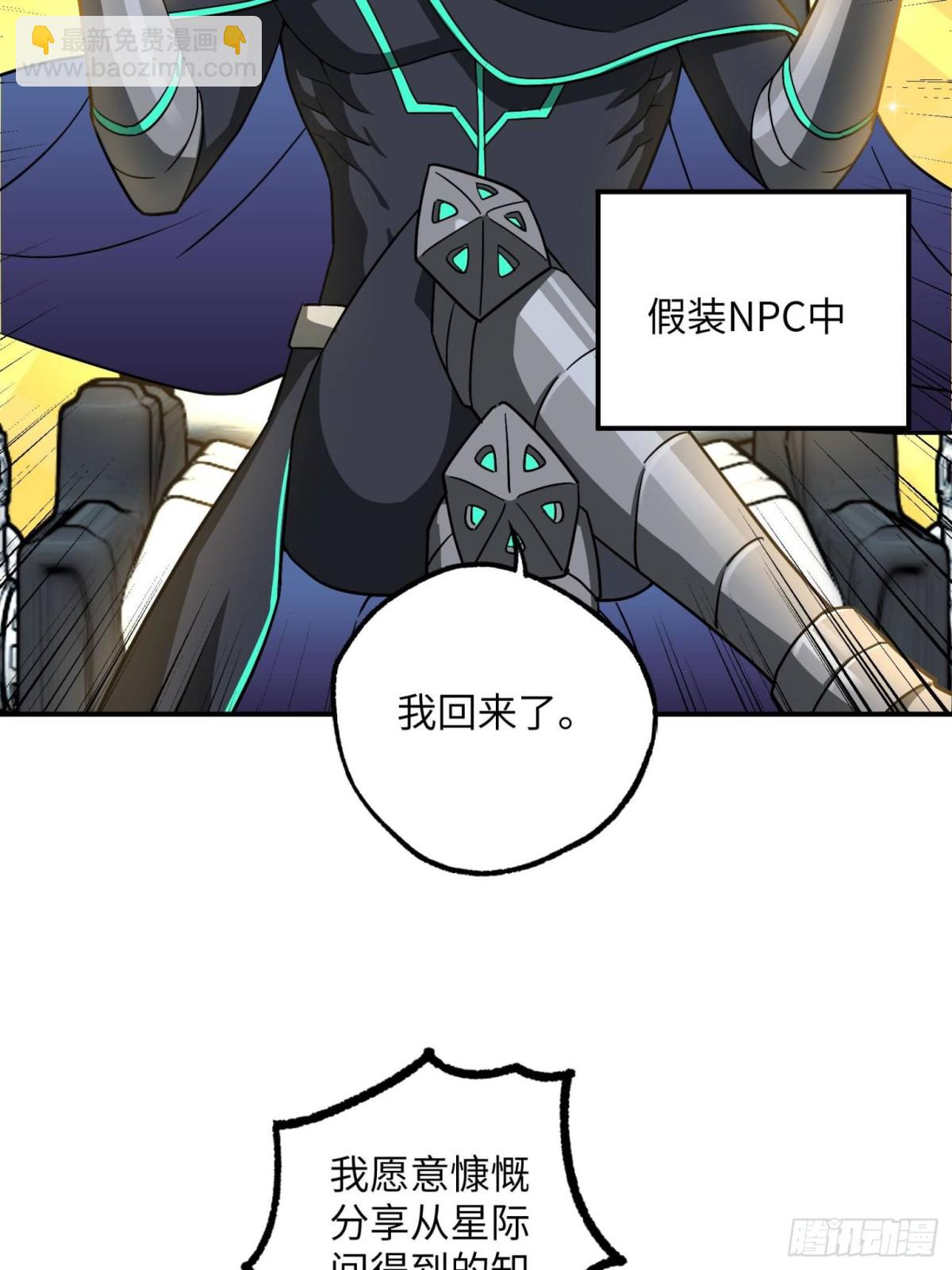 276 重逢33
