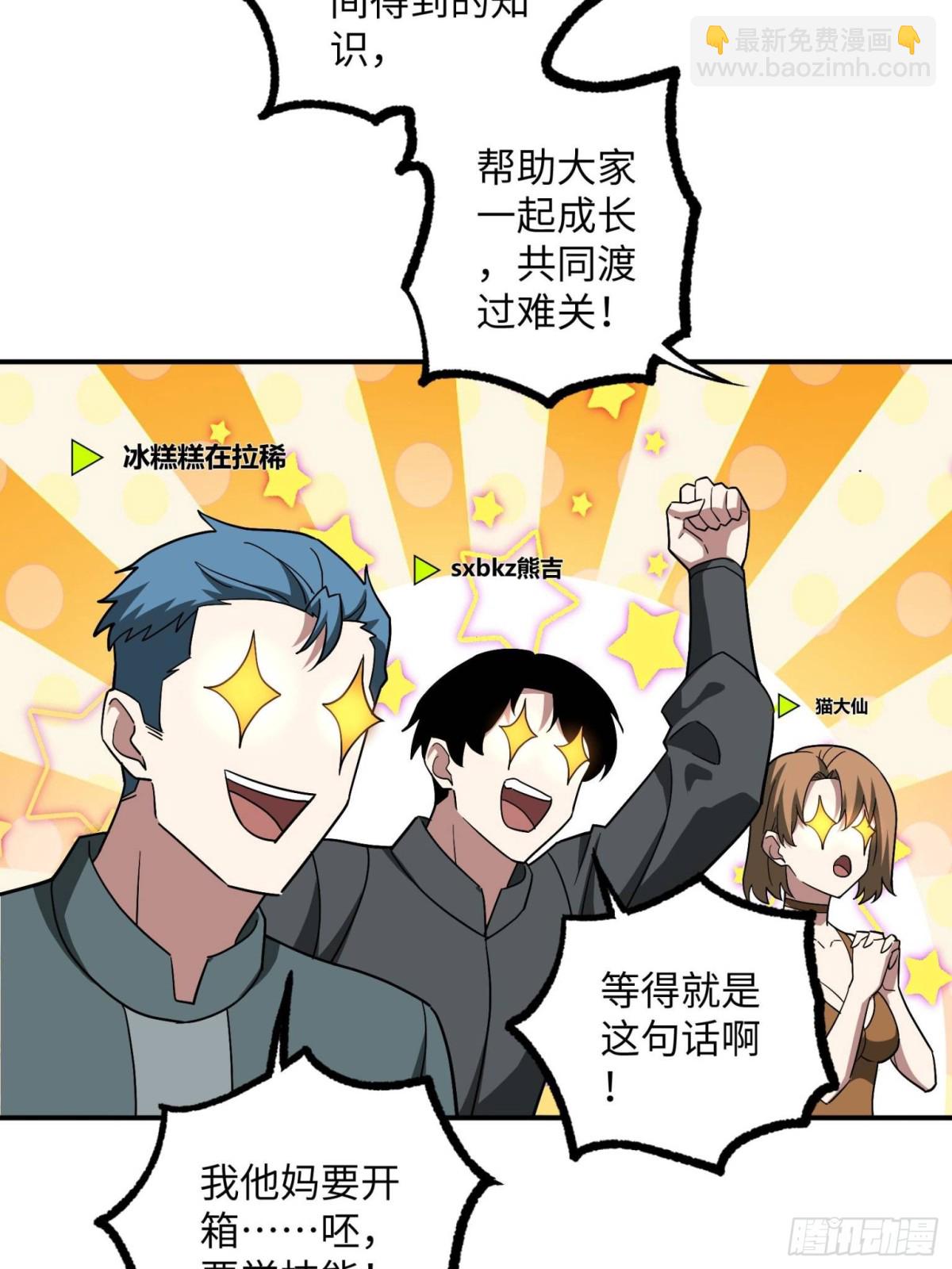 276 重逢34