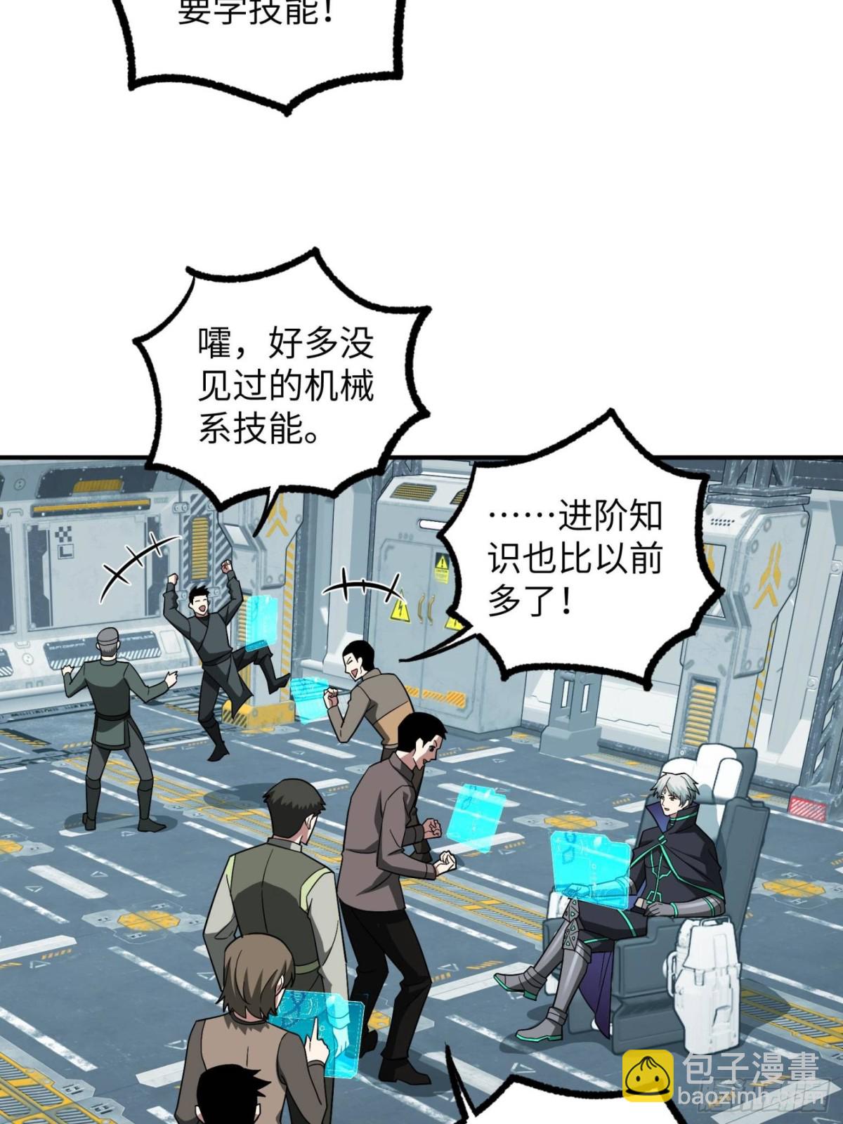 276 重逢35