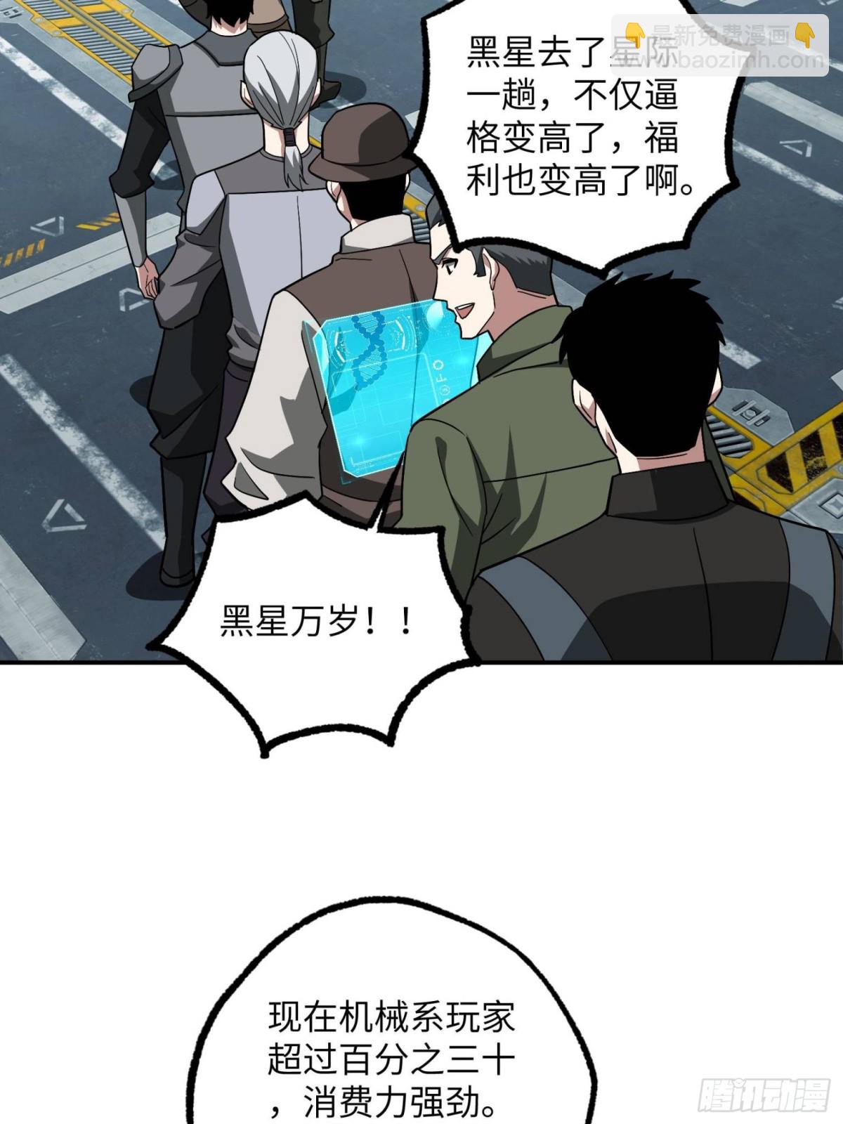 276 重逢36