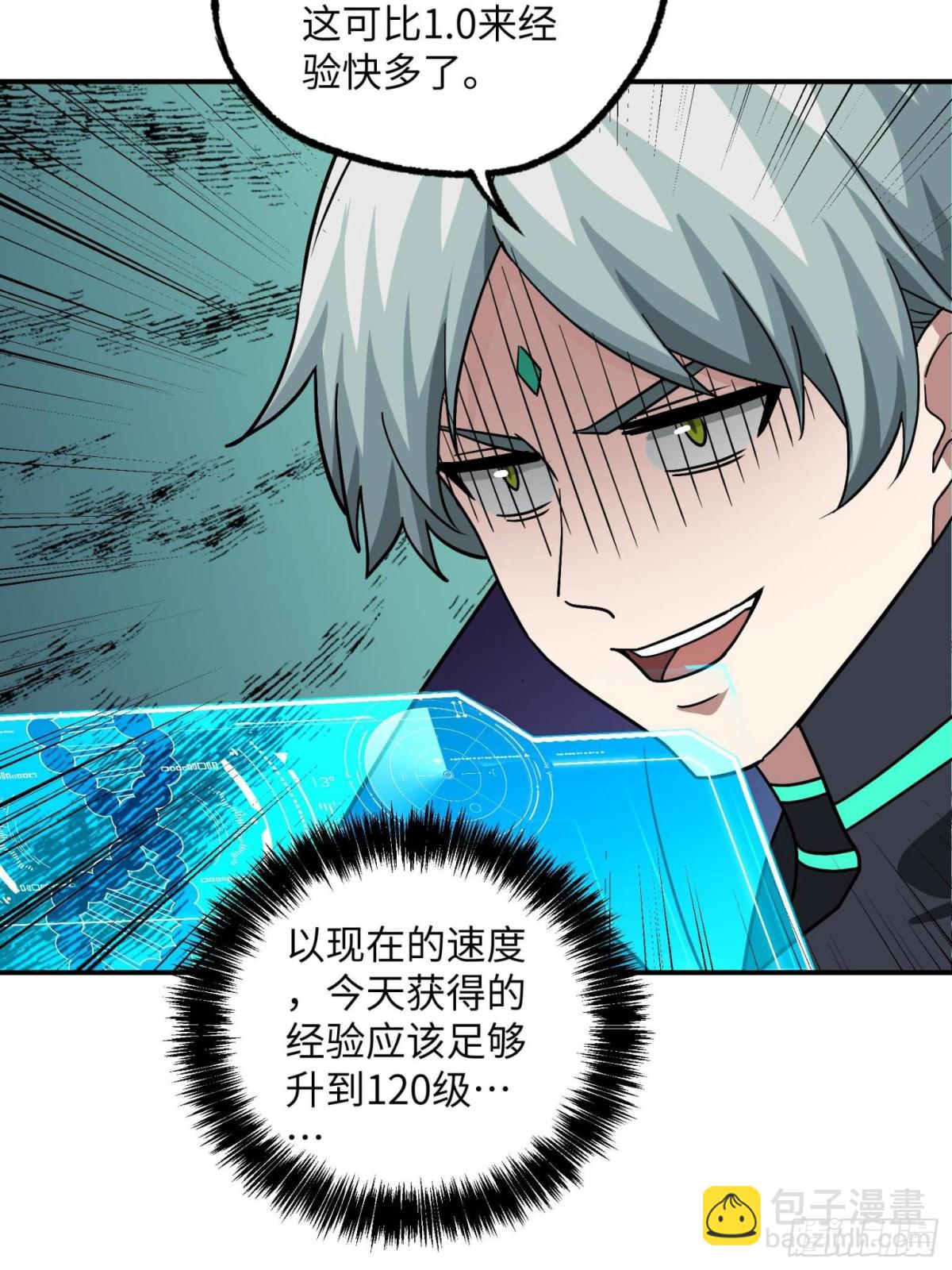 276 重逢37