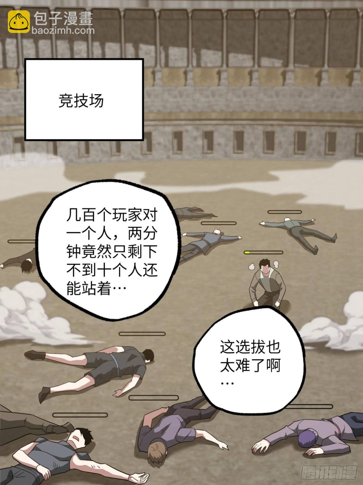 276 重逢42