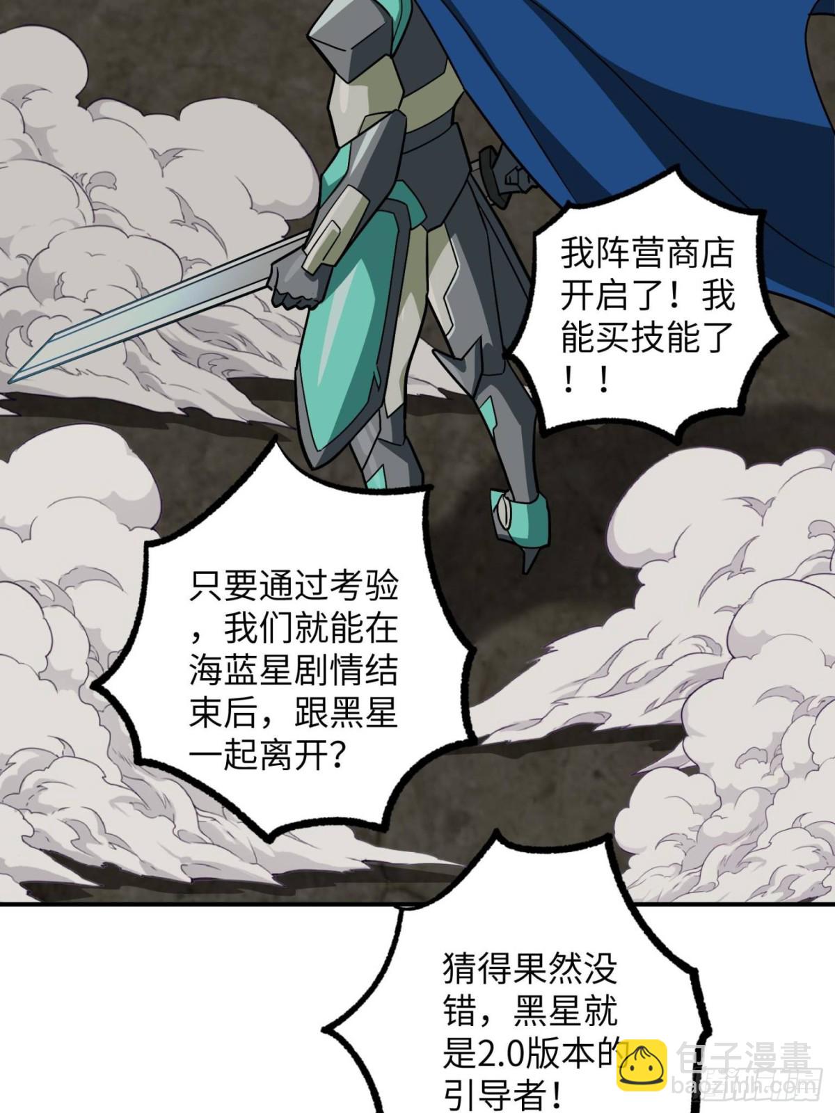 276 重逢44