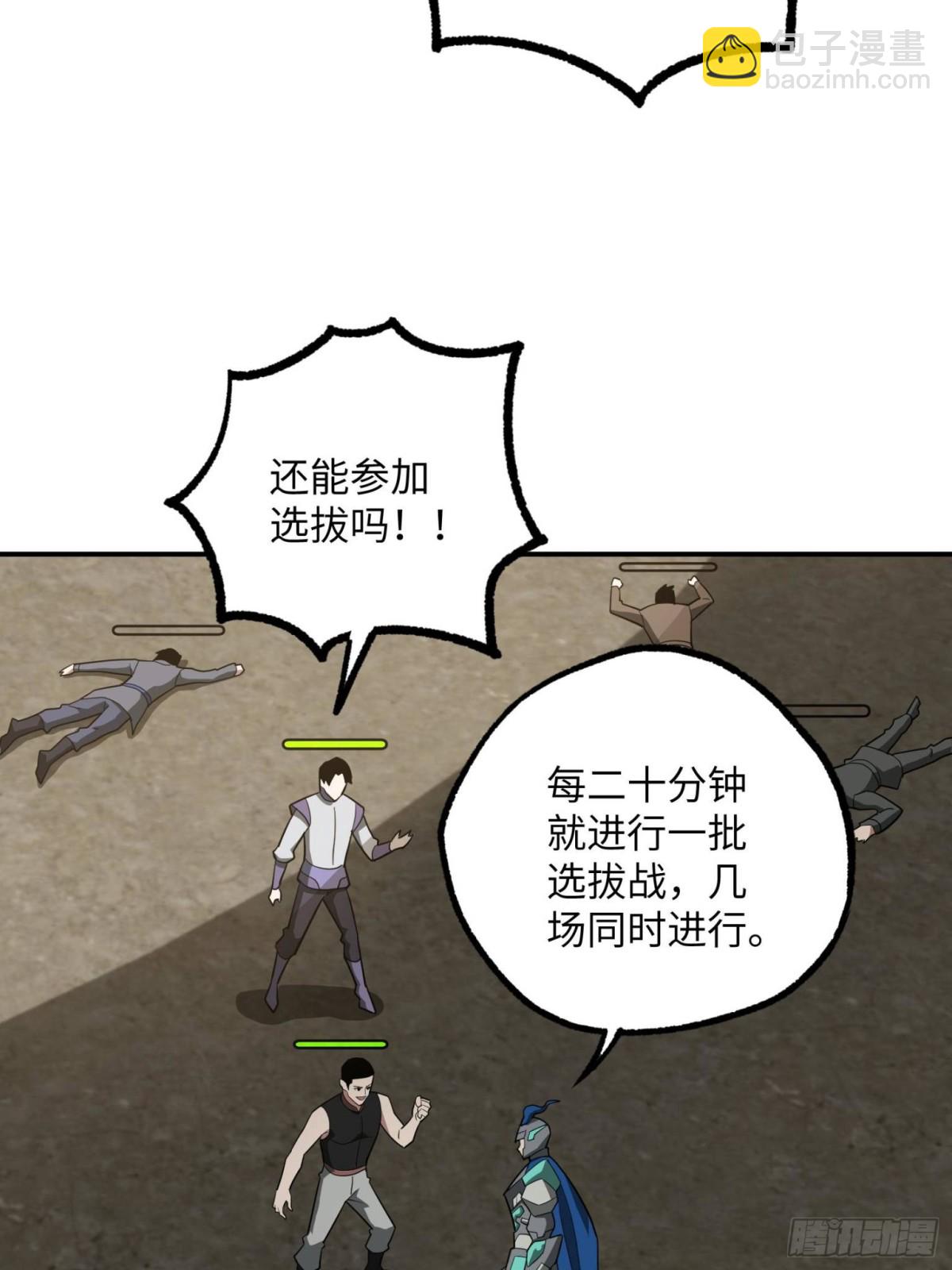276 重逢45
