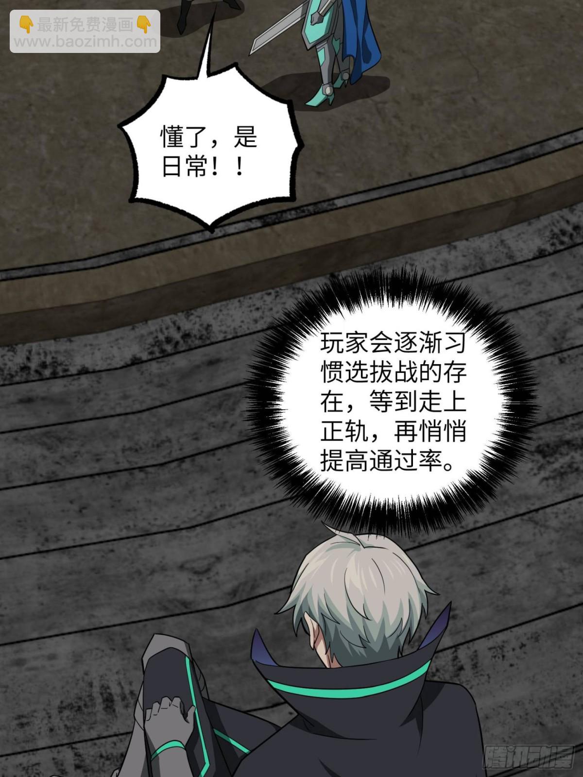 276 重逢46
