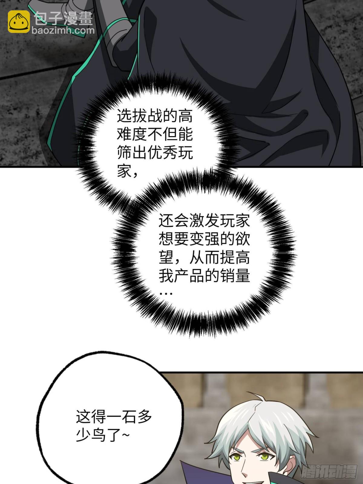 276 重逢47