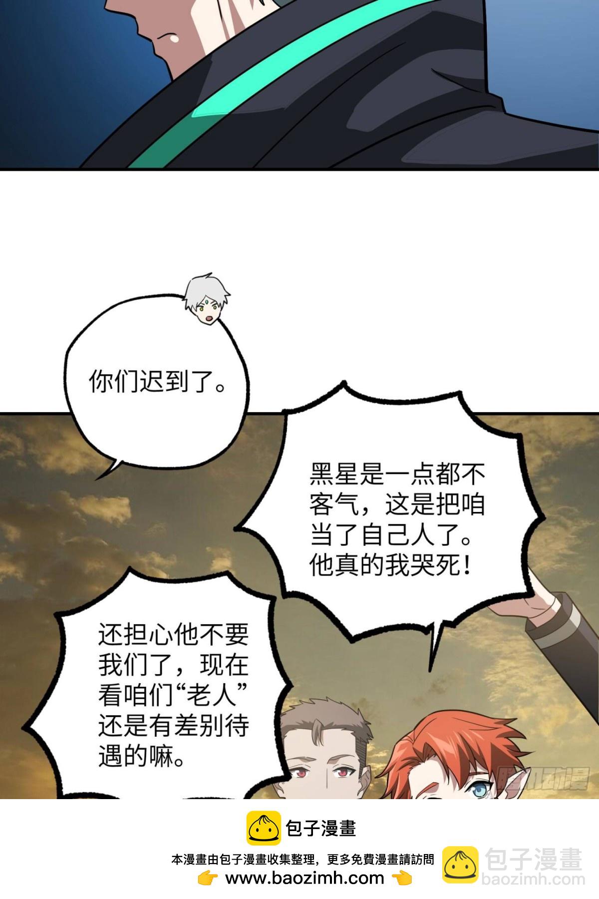 276 重逢49
