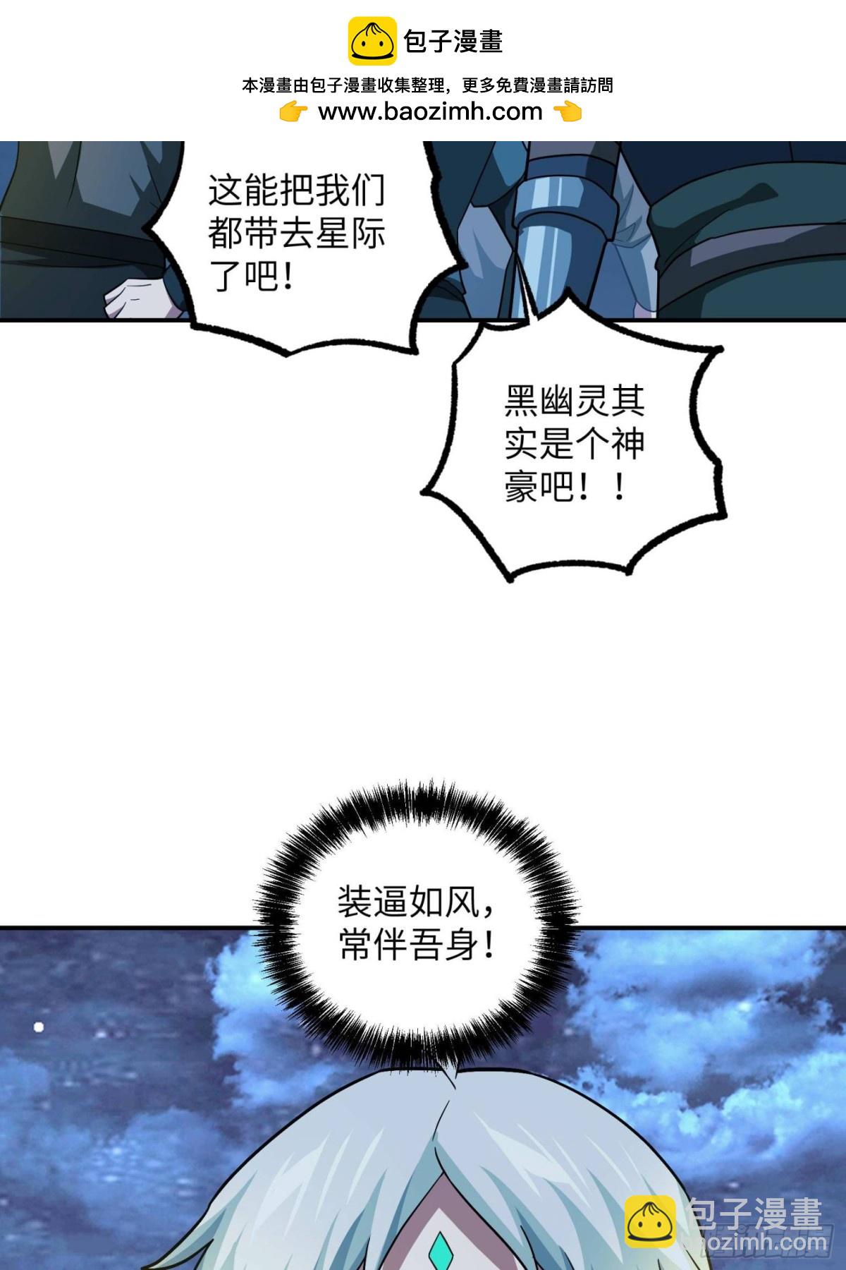 276 重逢5