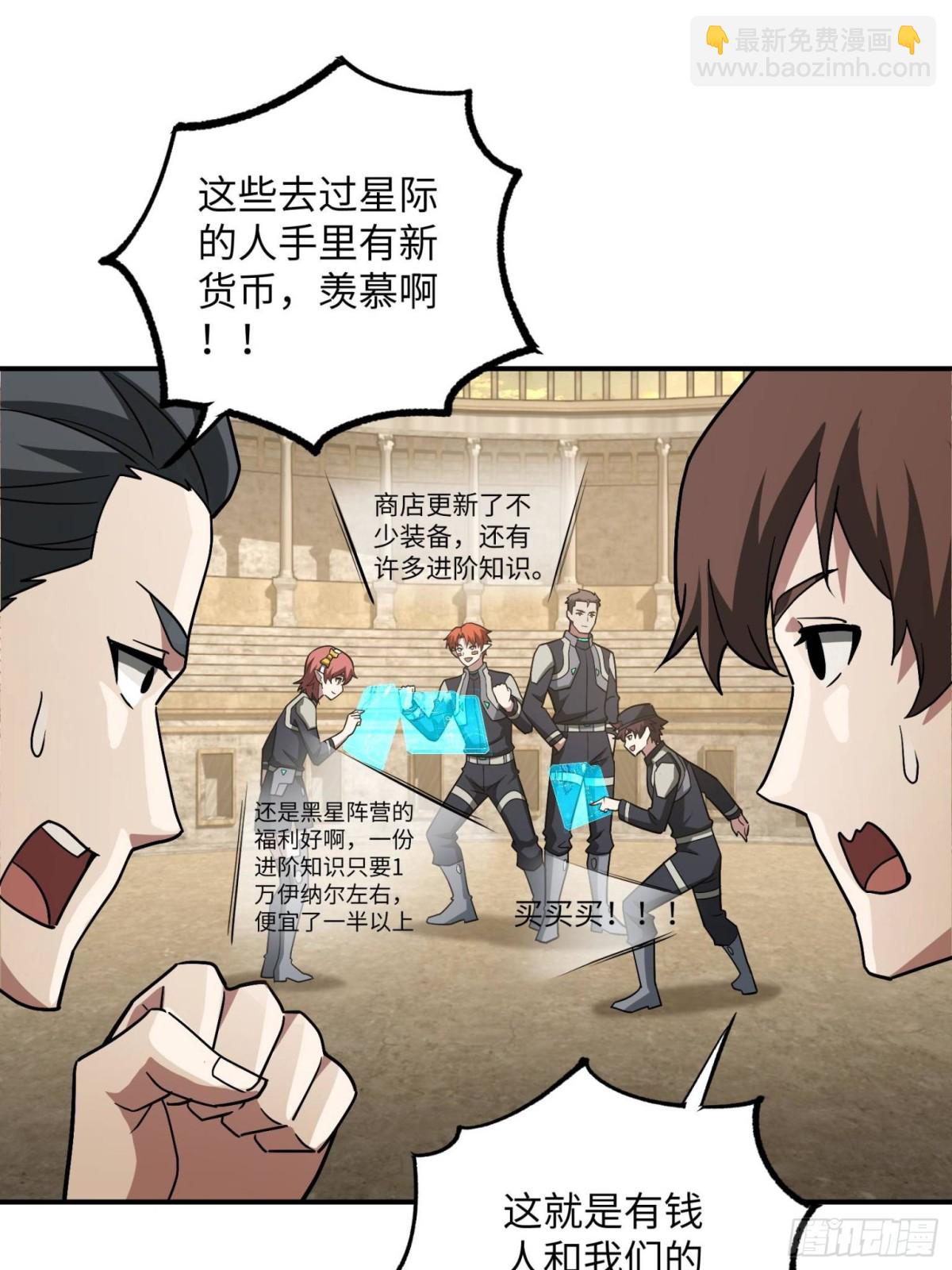 276 重逢56