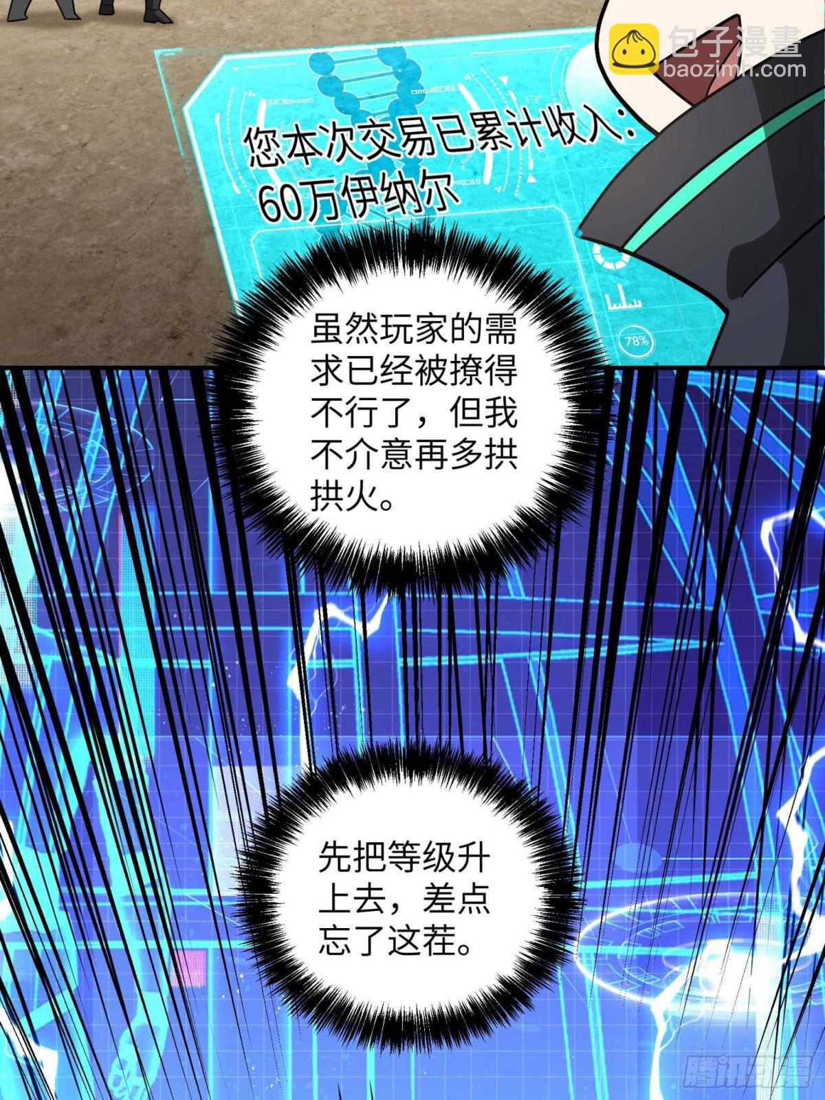 276 重逢58