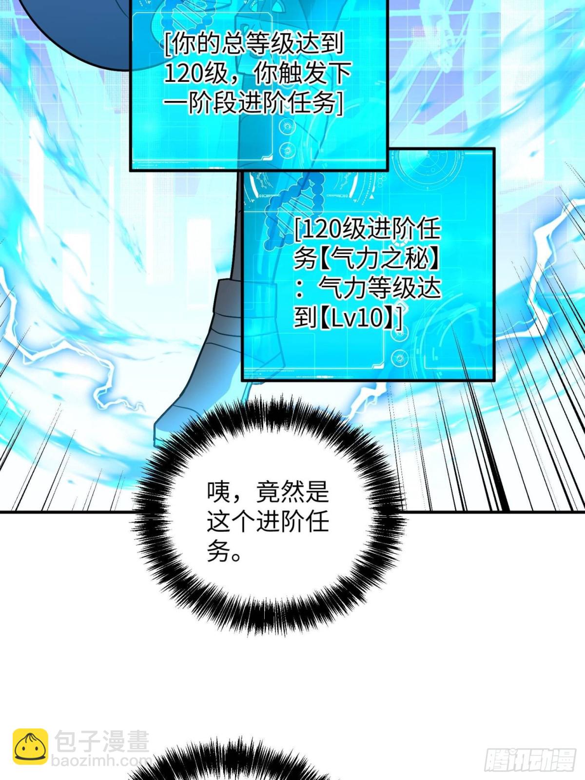 276 重逢60