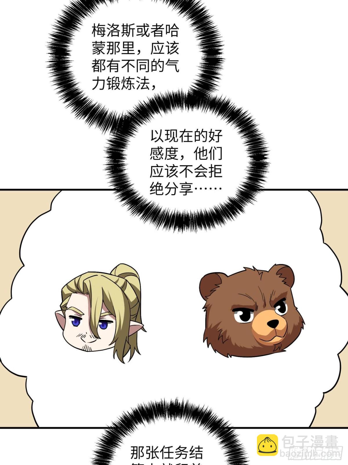276 重逢61