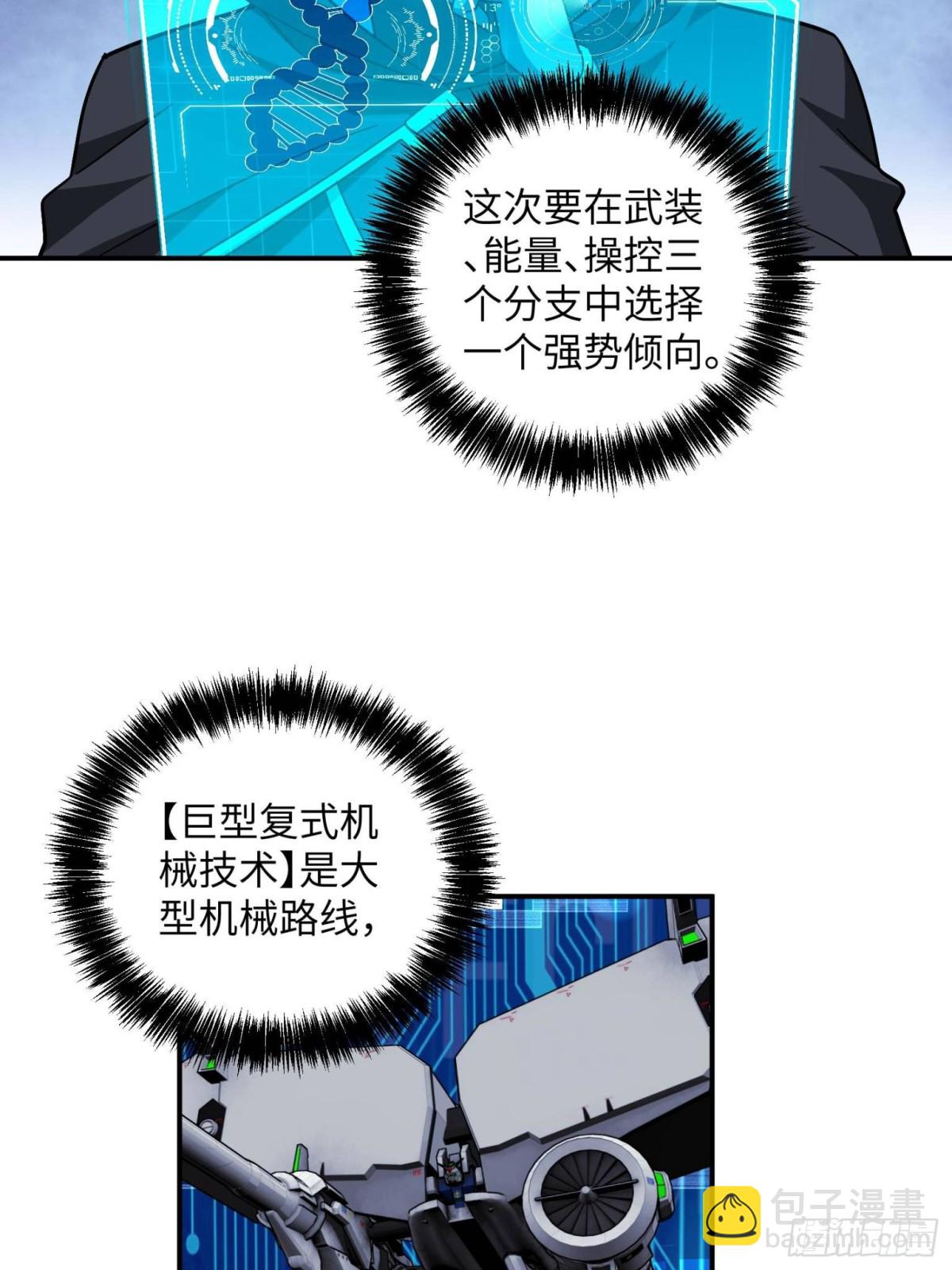276 重逢63