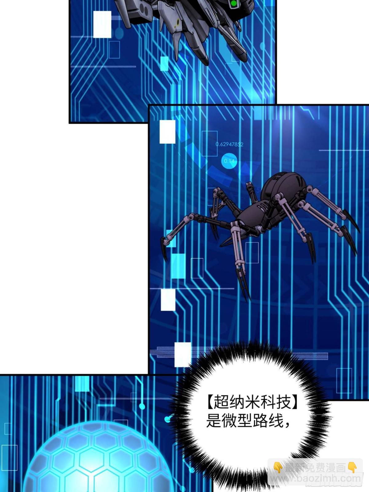 276 重逢64
