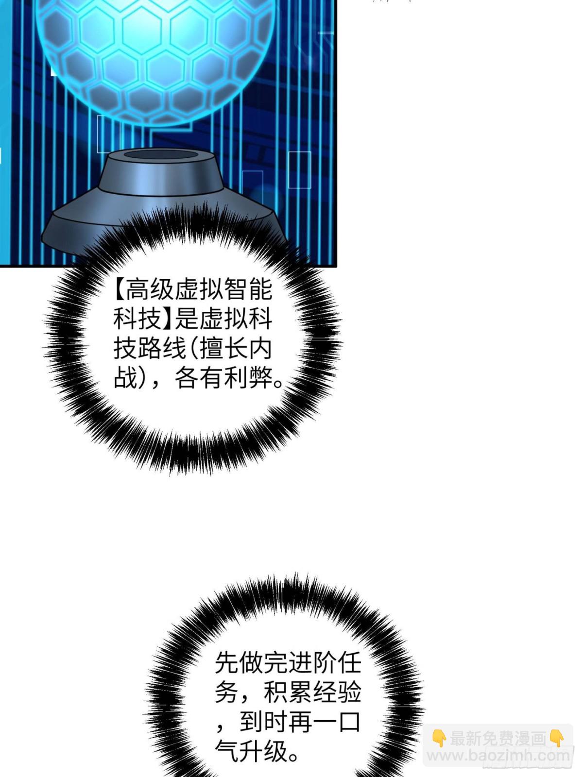 276 重逢65