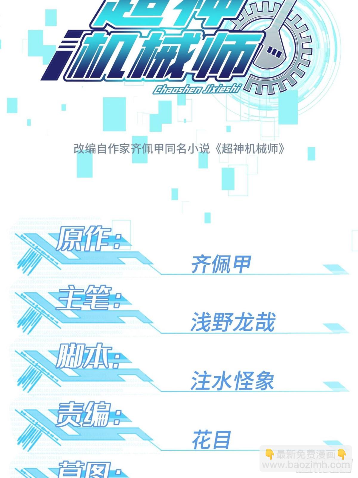 276 重逢7