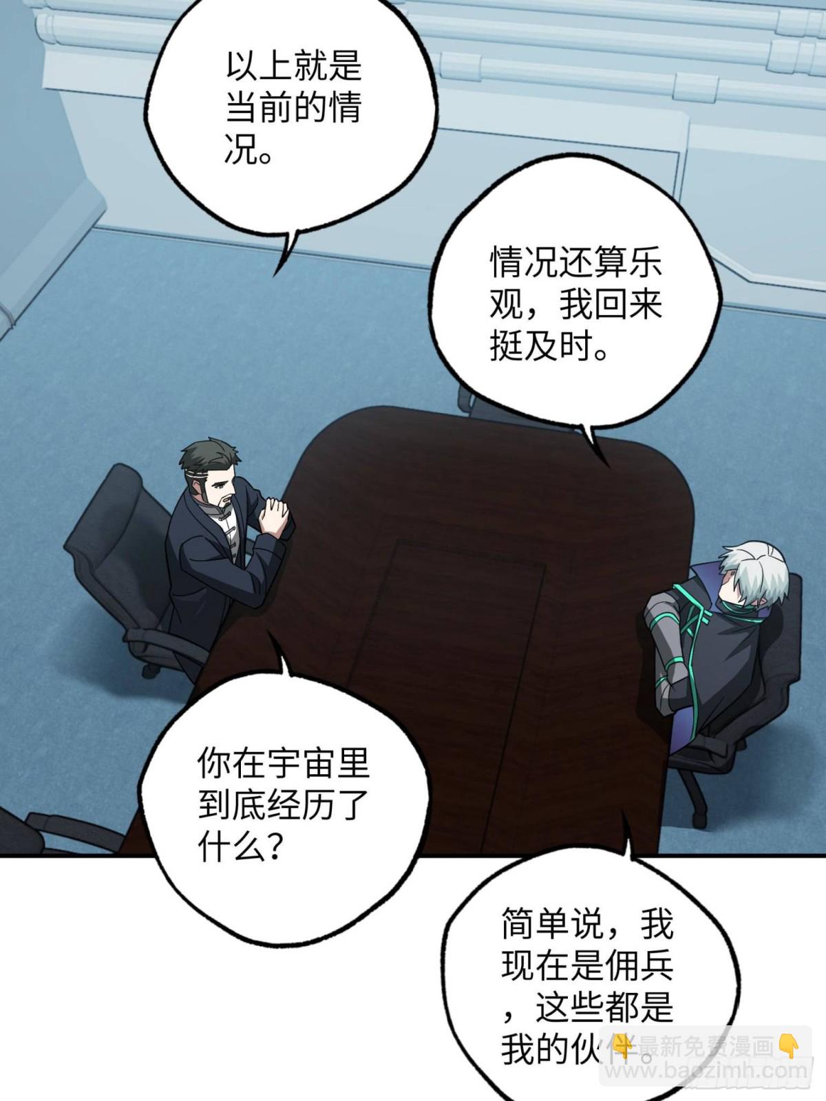 276 重逢9