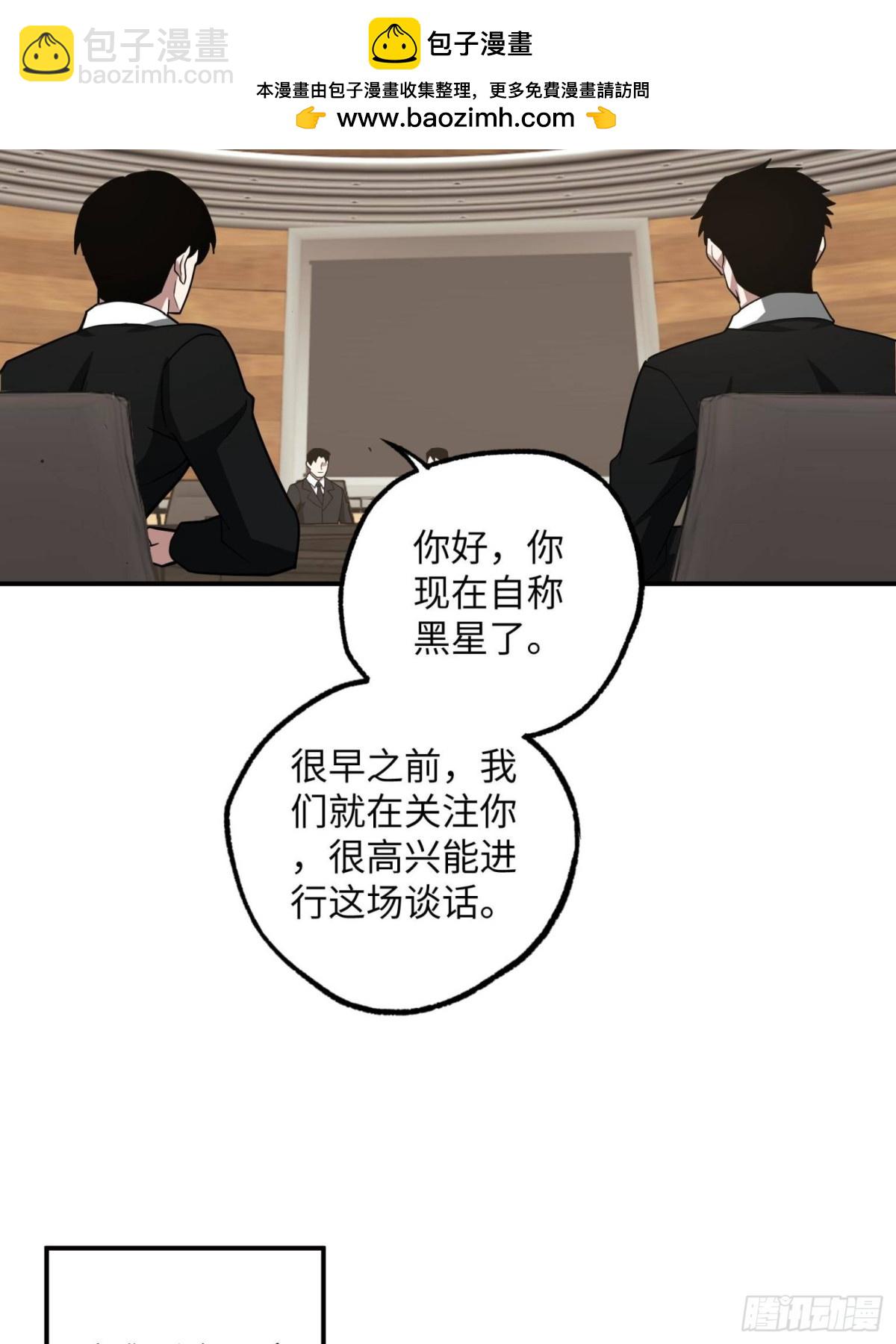 277 追溯起源，最后一环1