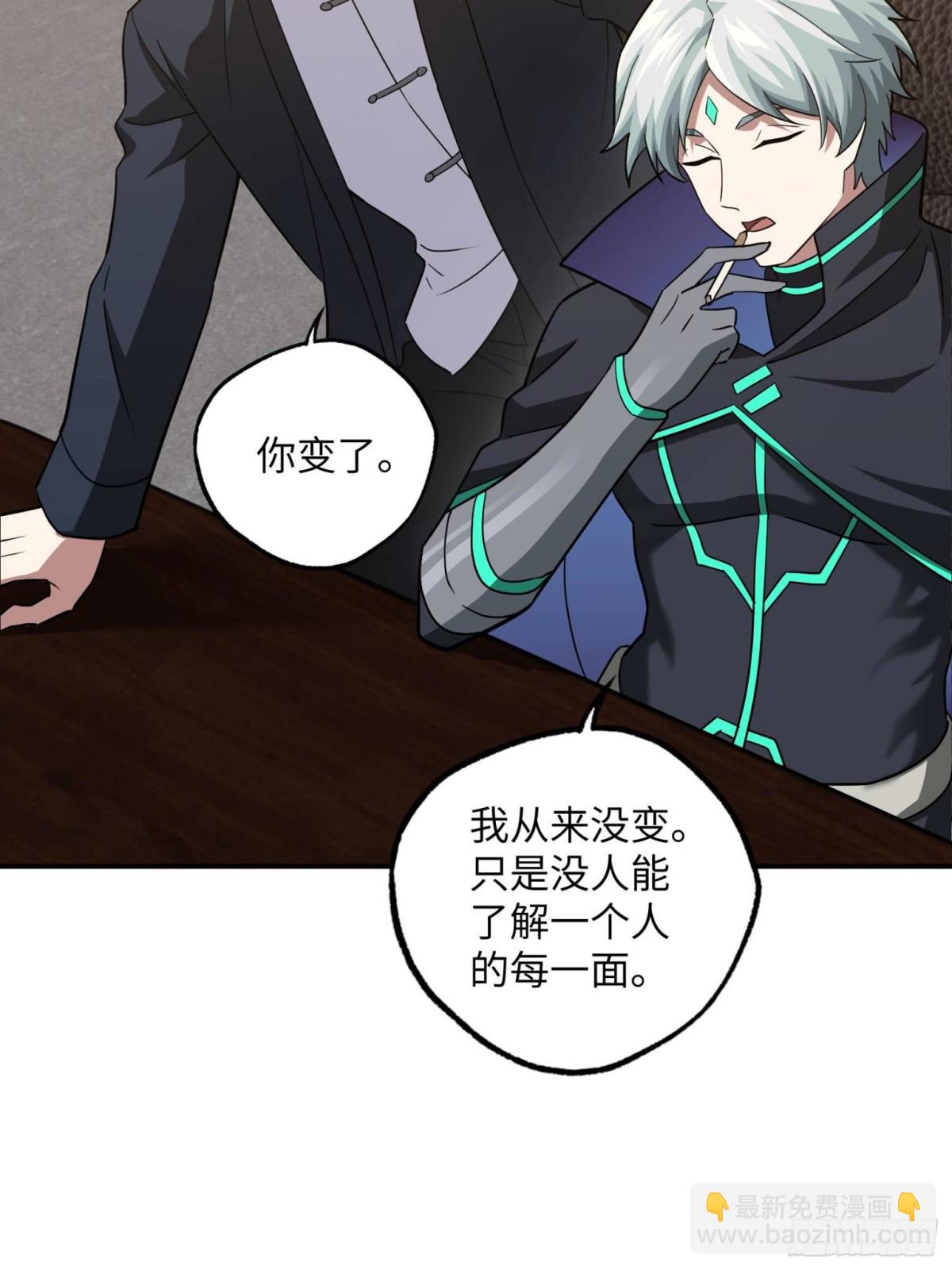 277 追溯起源，最后一环20