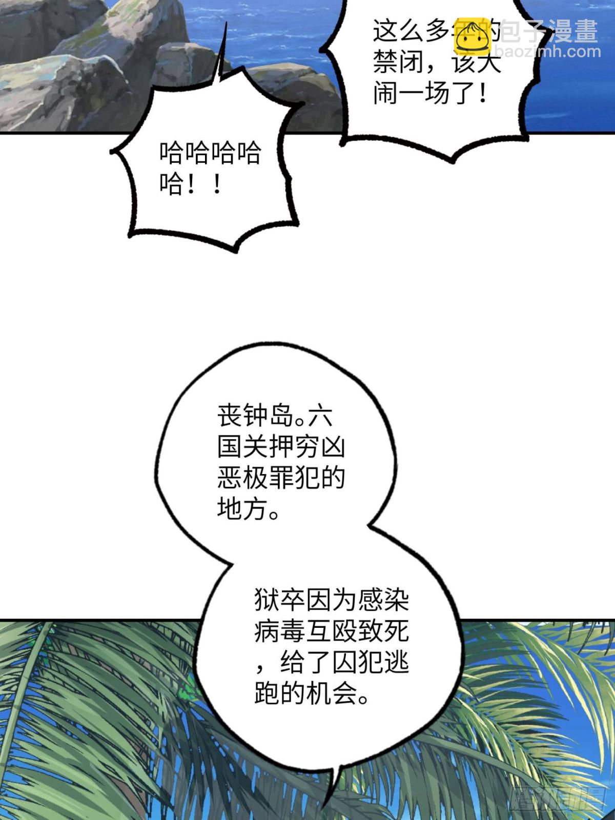277 追溯起源，最后一环25