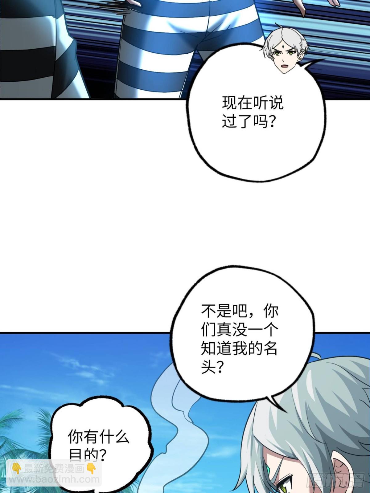 277 追溯起源，最后一环28